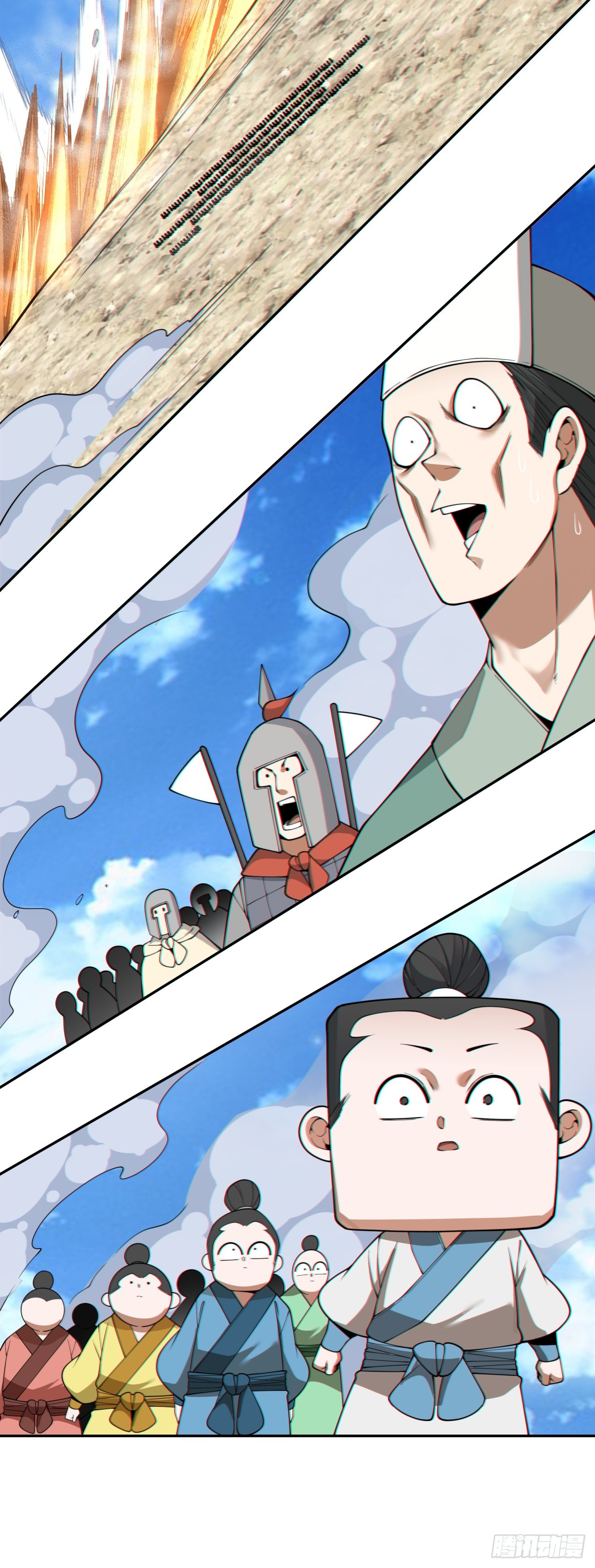 第四百七十六回-第472话