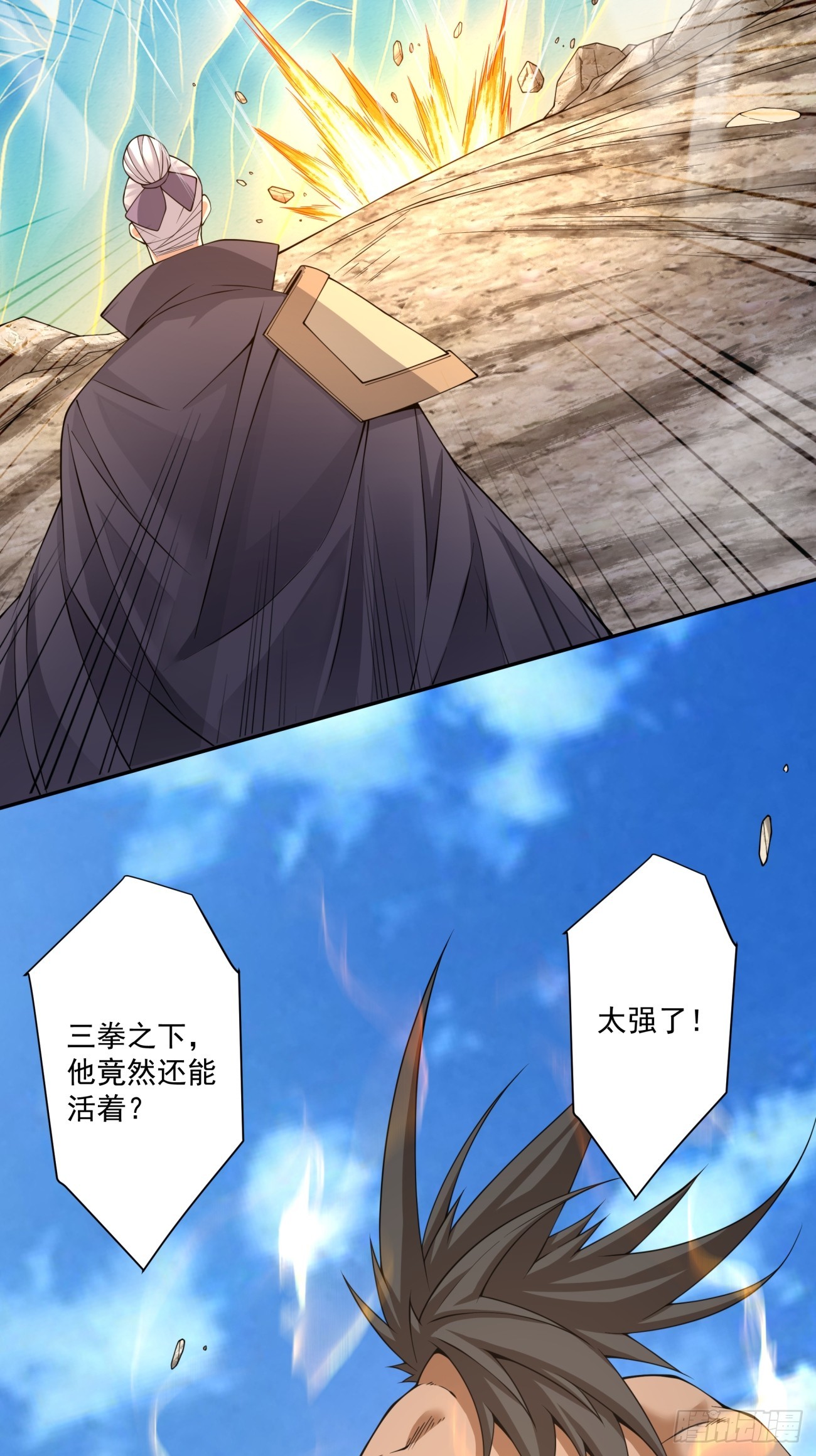 第四百七十六回-第472话