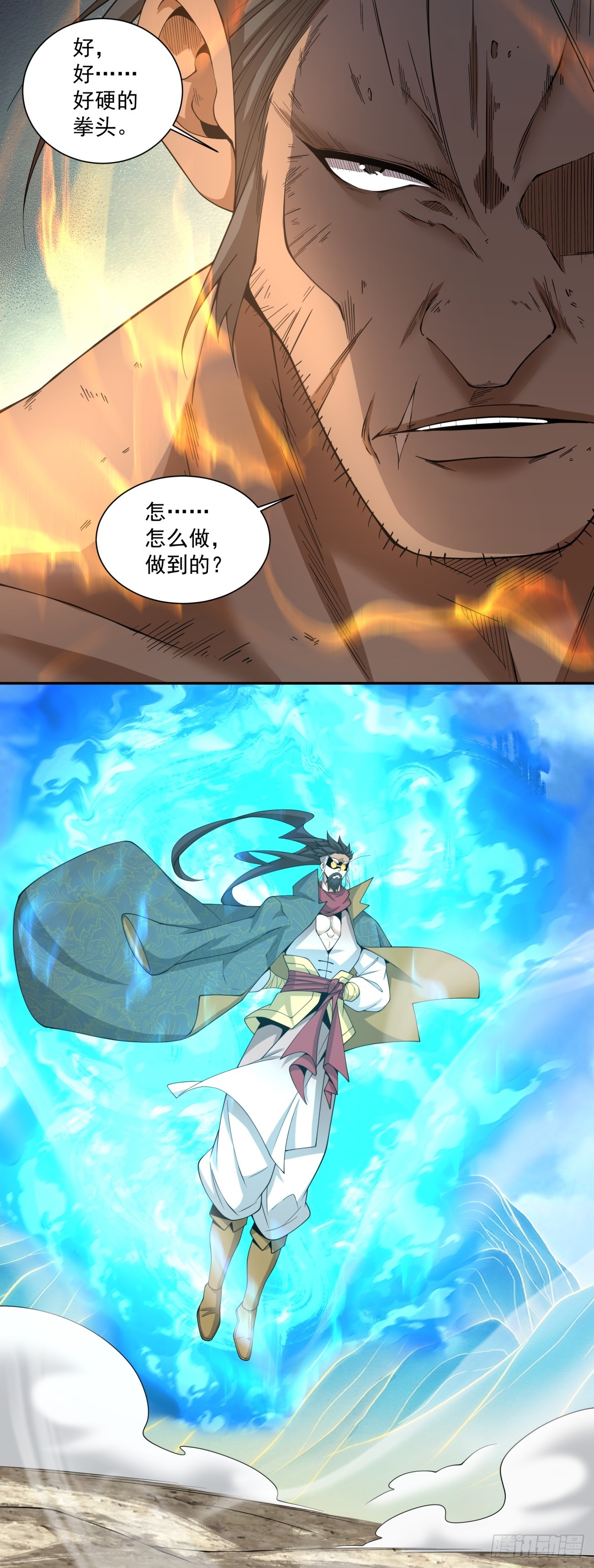 第四百七十六回-第472话