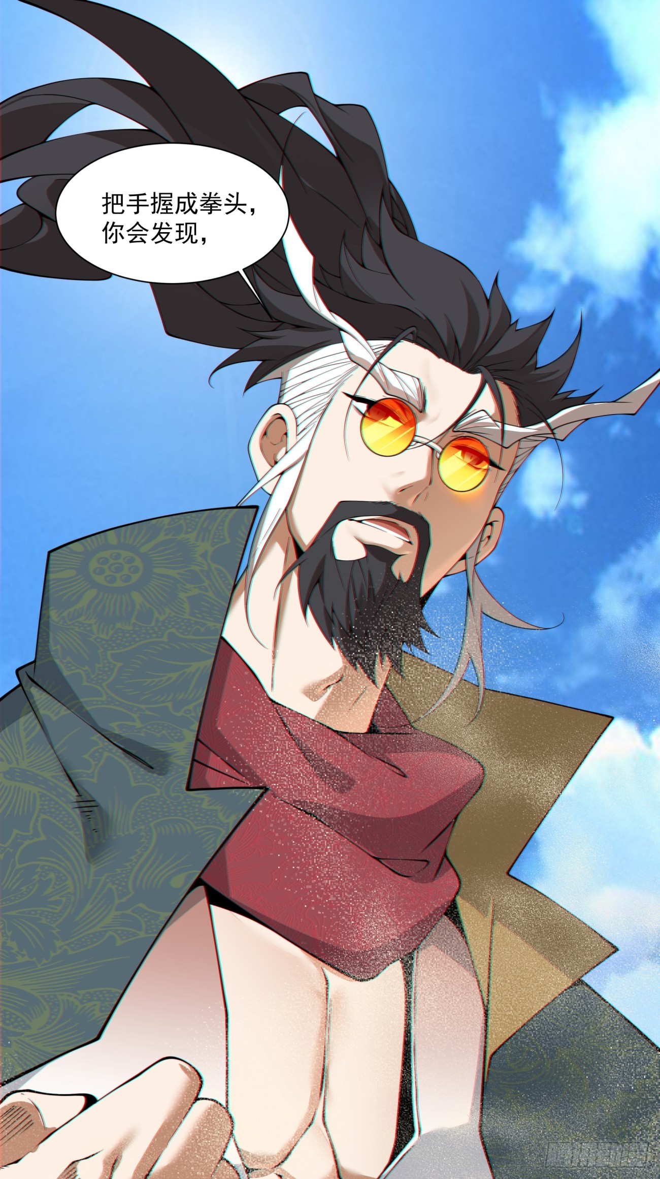 第四百七十六回-第472话