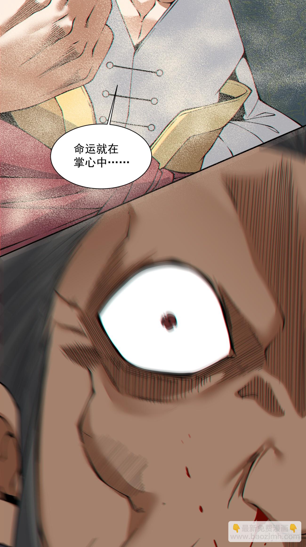 第四百七十六回-第472话