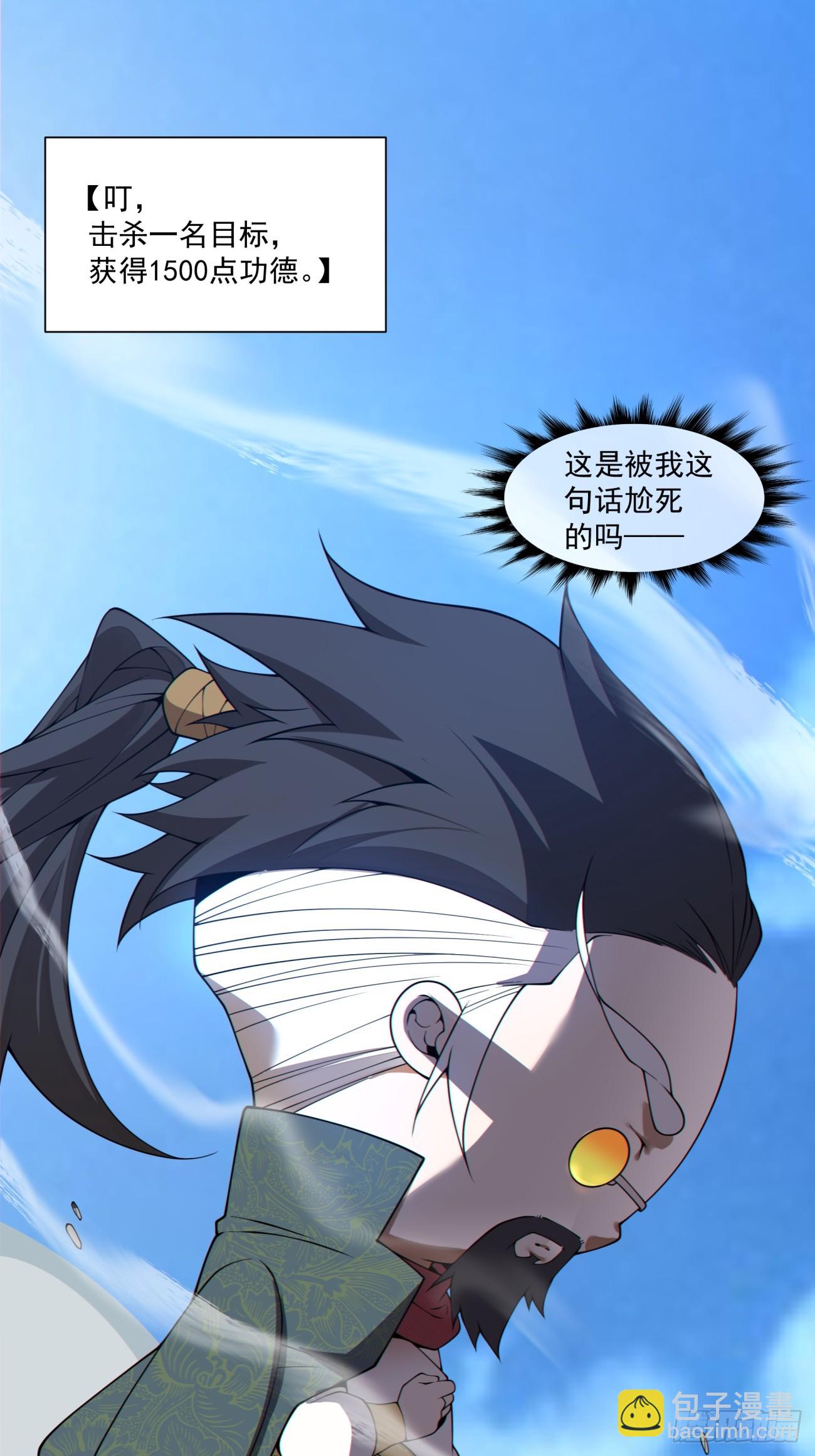 第四百七十六回-第472话