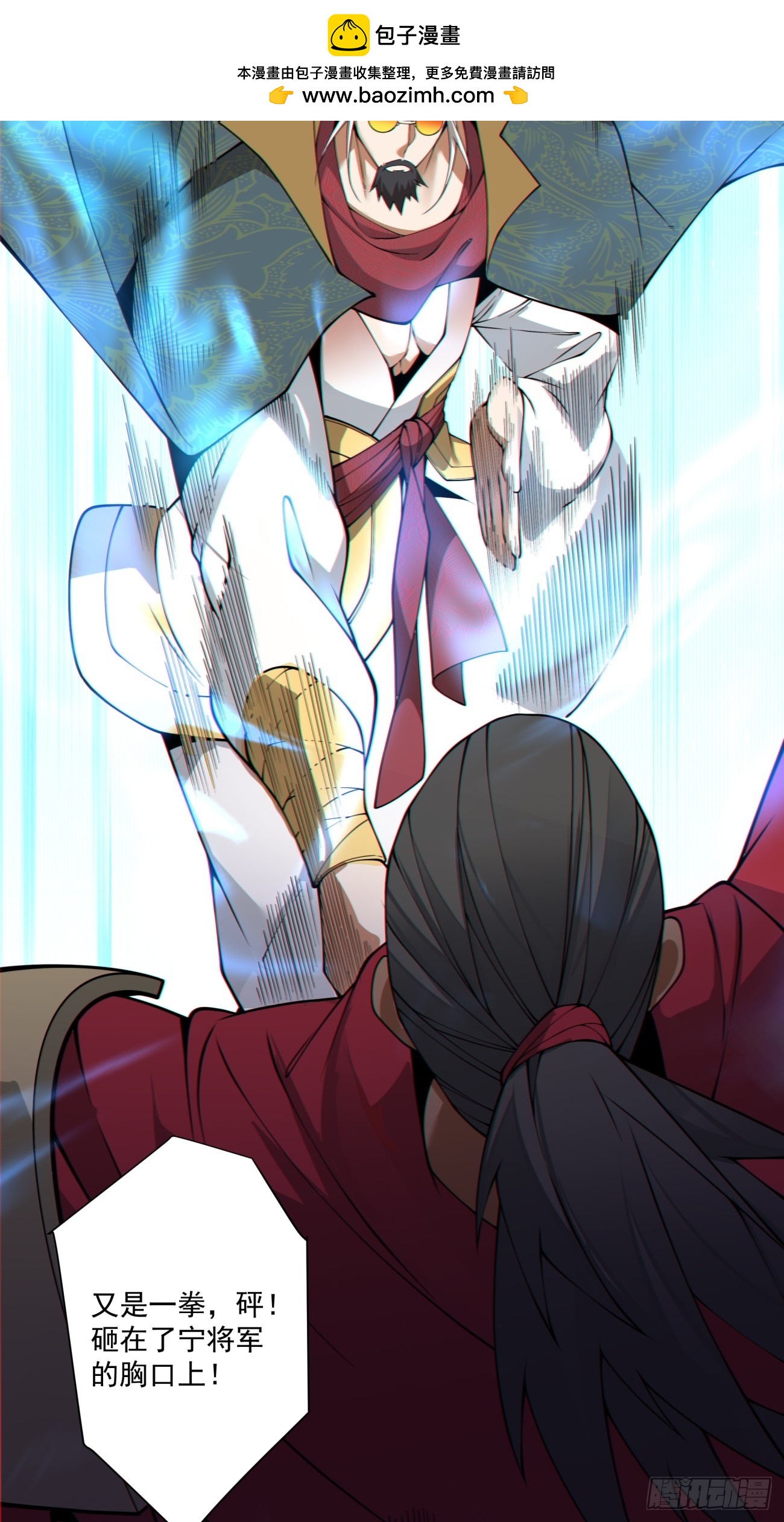 第四百七十六回-第472话