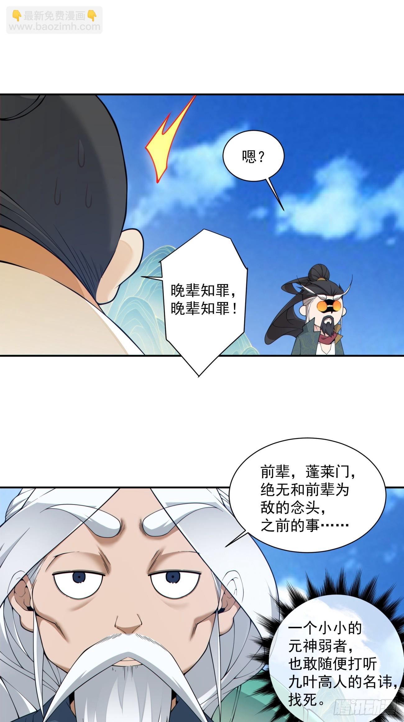 第四百七十八回-第474话