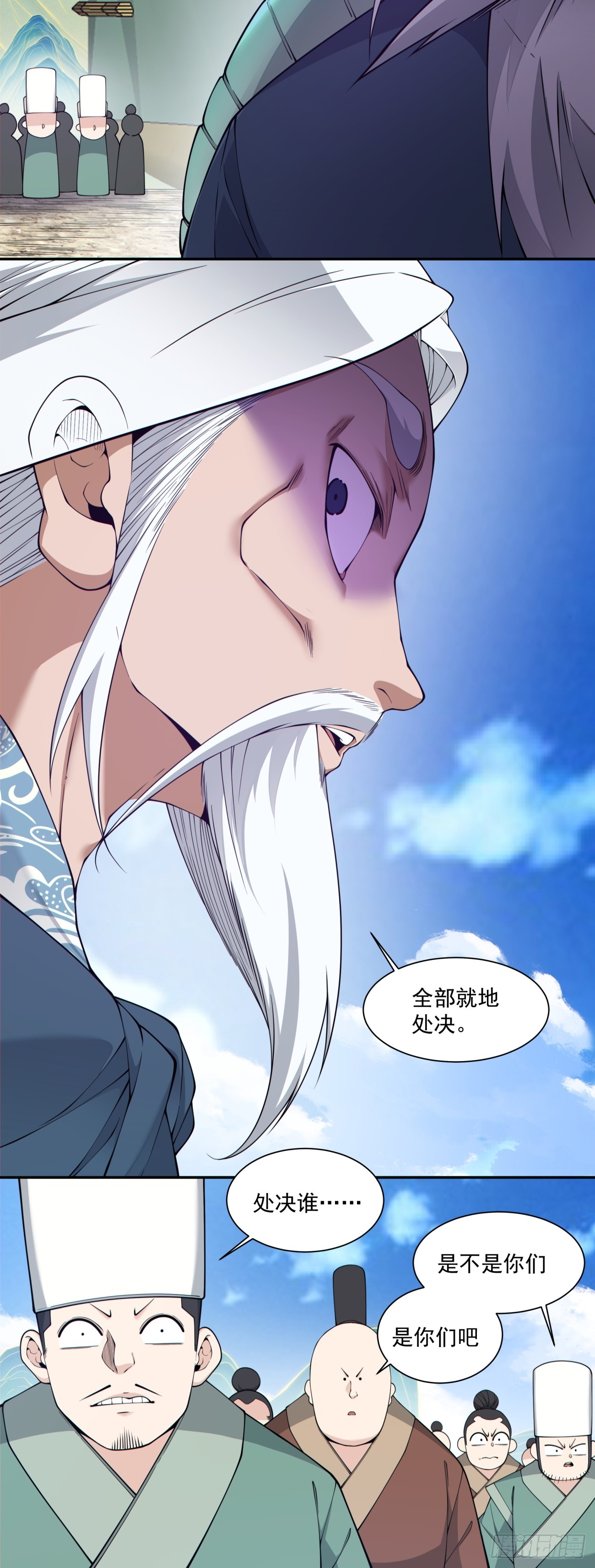 第四百七十八回-第474话