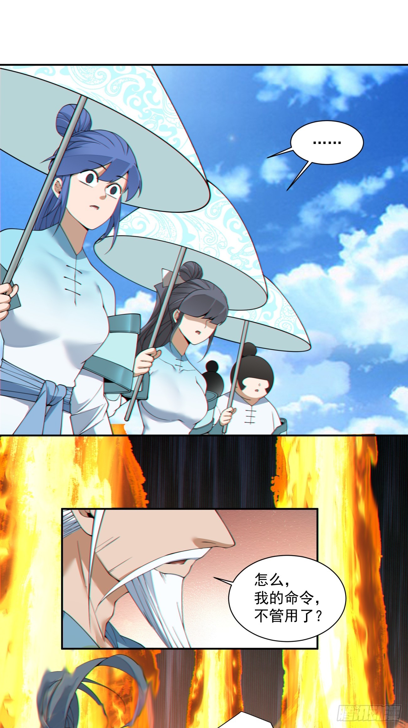 第四百七十八回-第474话