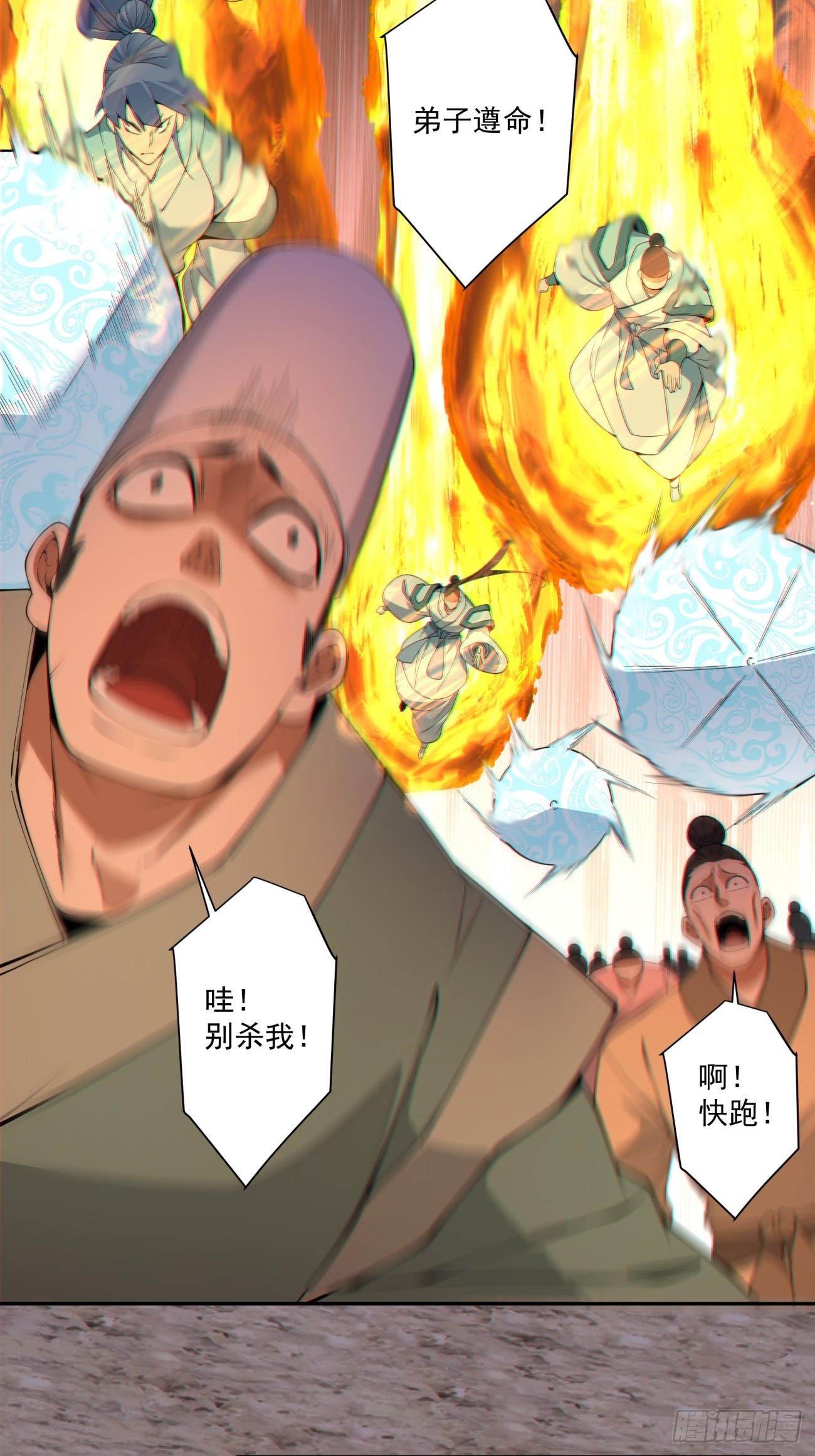 第四百七十八回-第474话