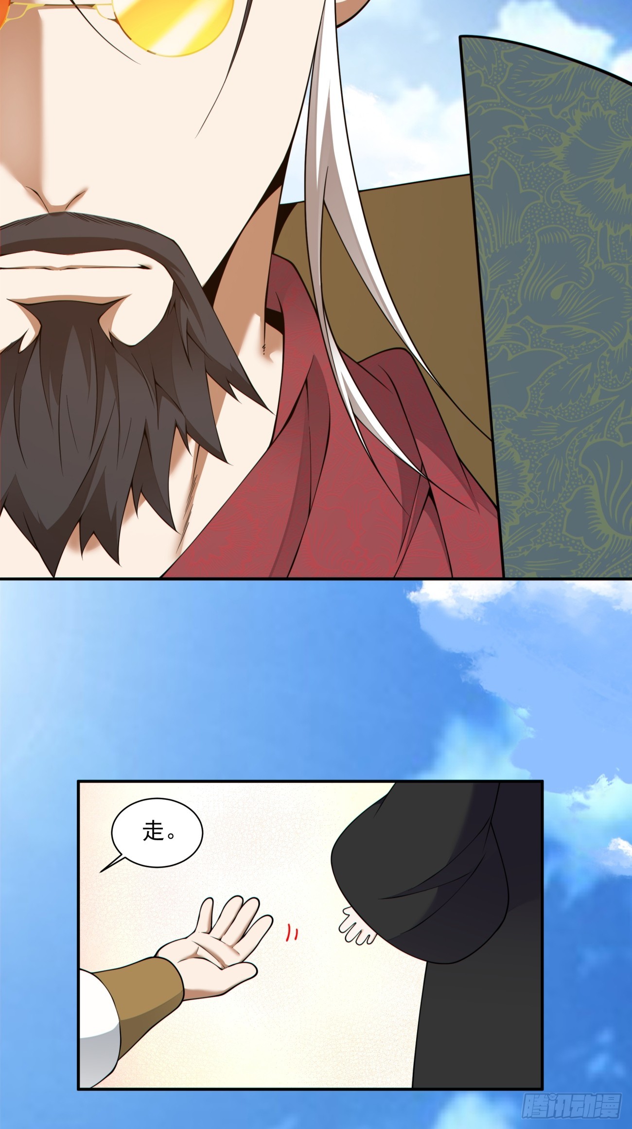 第四百七十八回-第474话