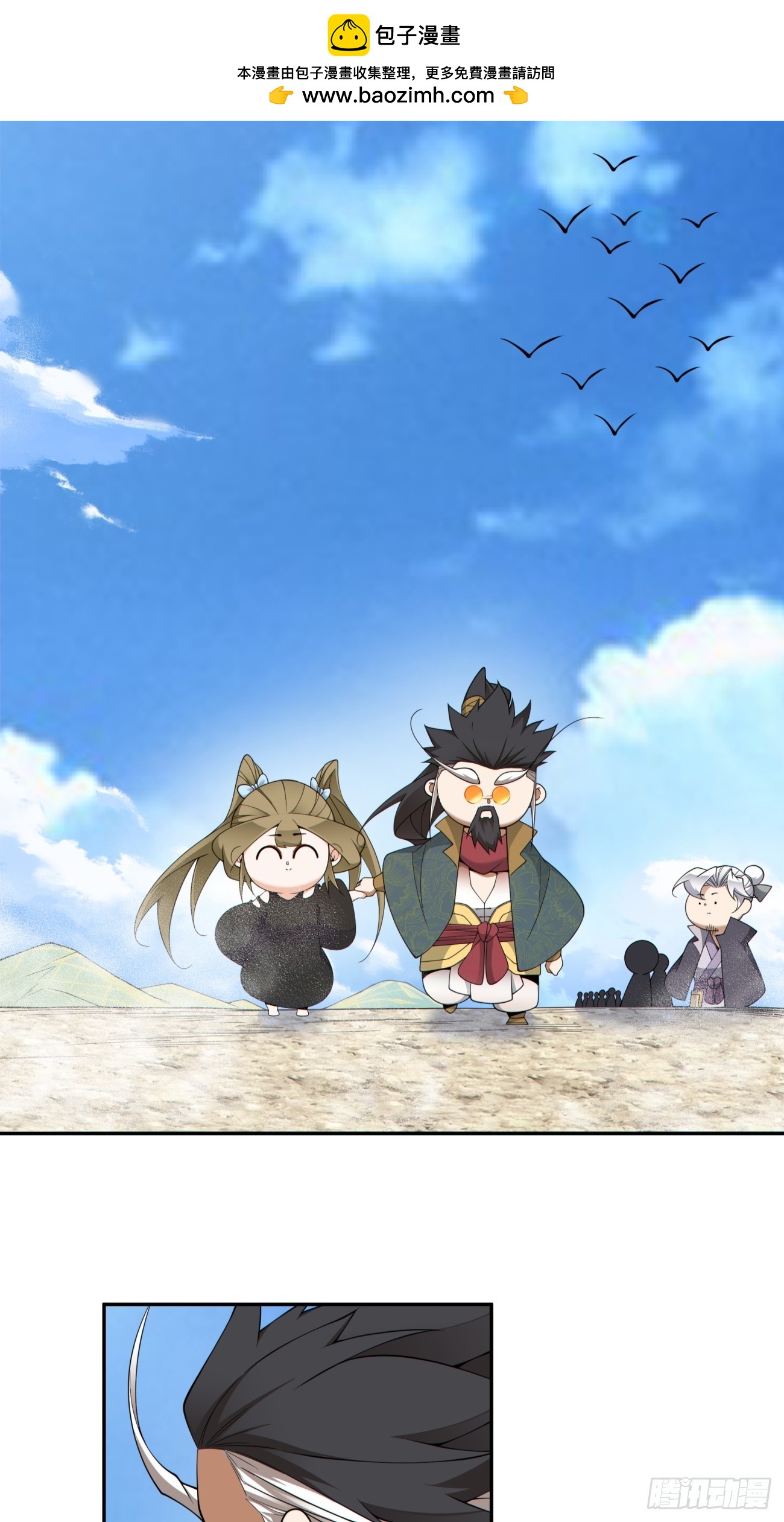 第四百七十八回-第474话