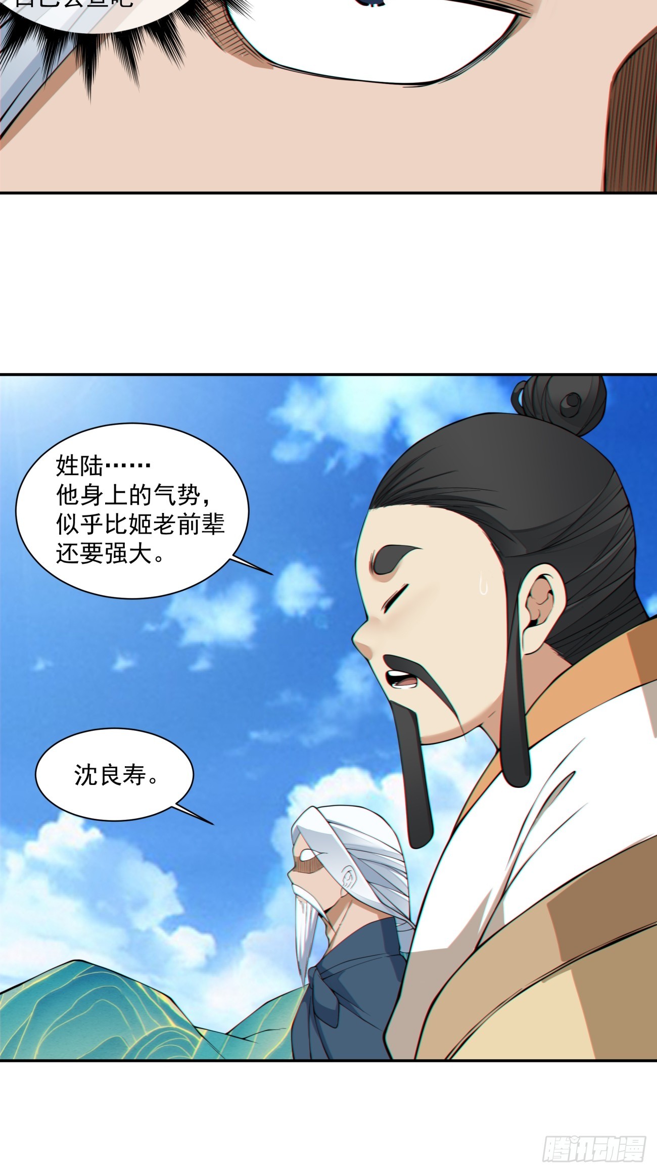 第四百七十八回-第474话