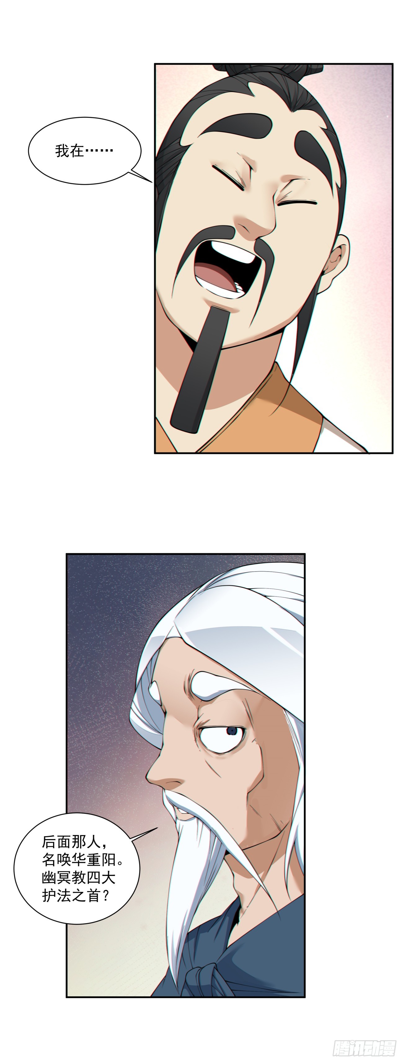 第四百七十八回-第474话