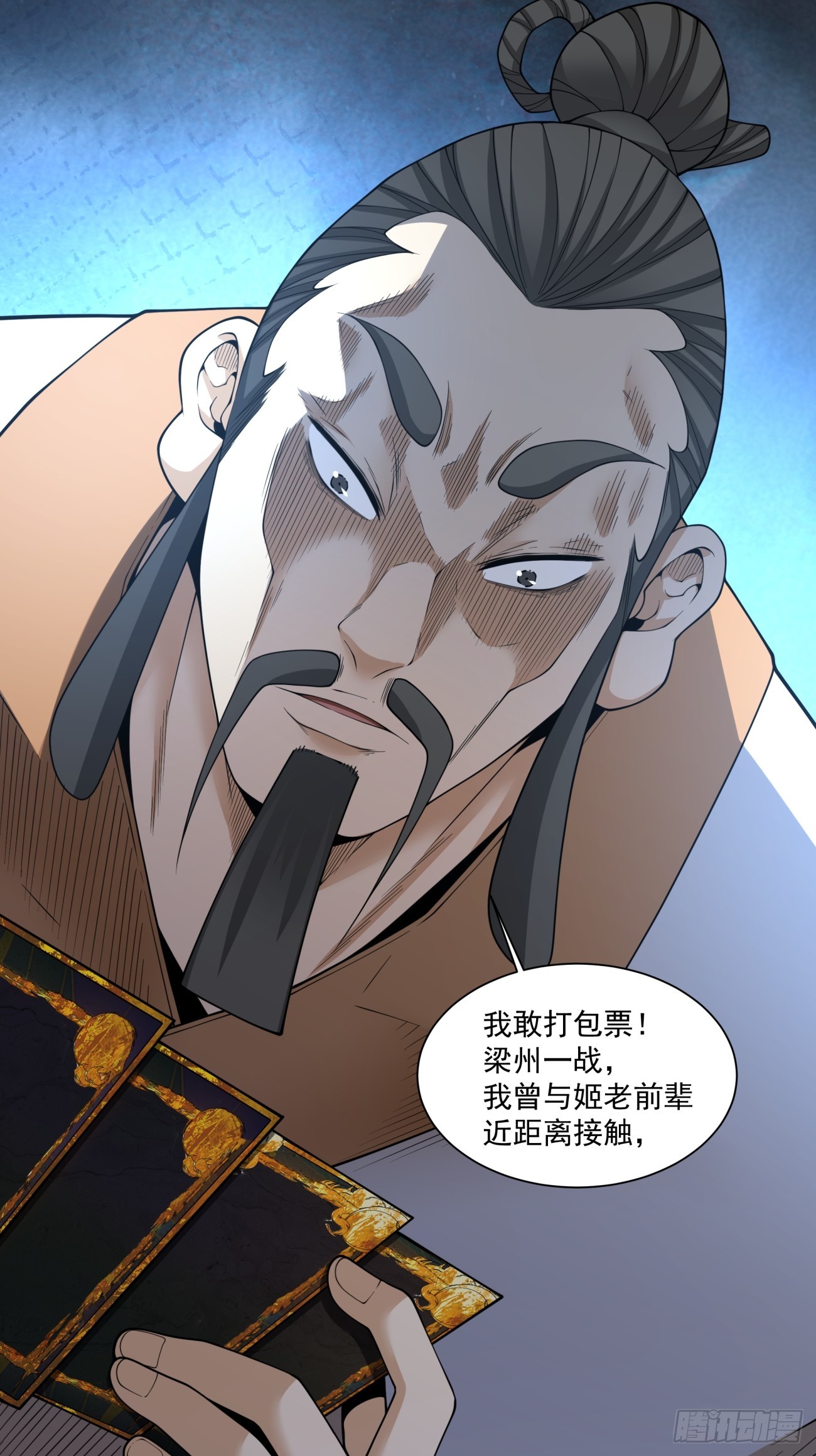 第四百七十八回-第474话