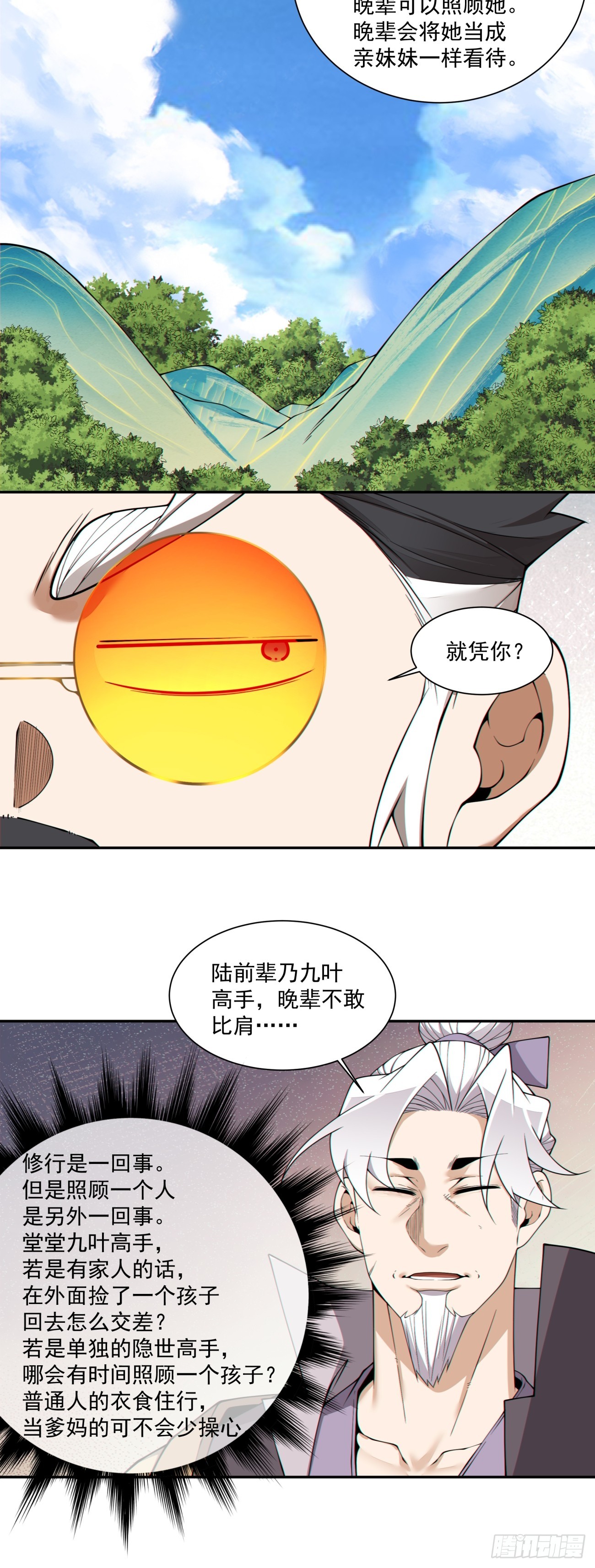 第四百七十八回-第474话