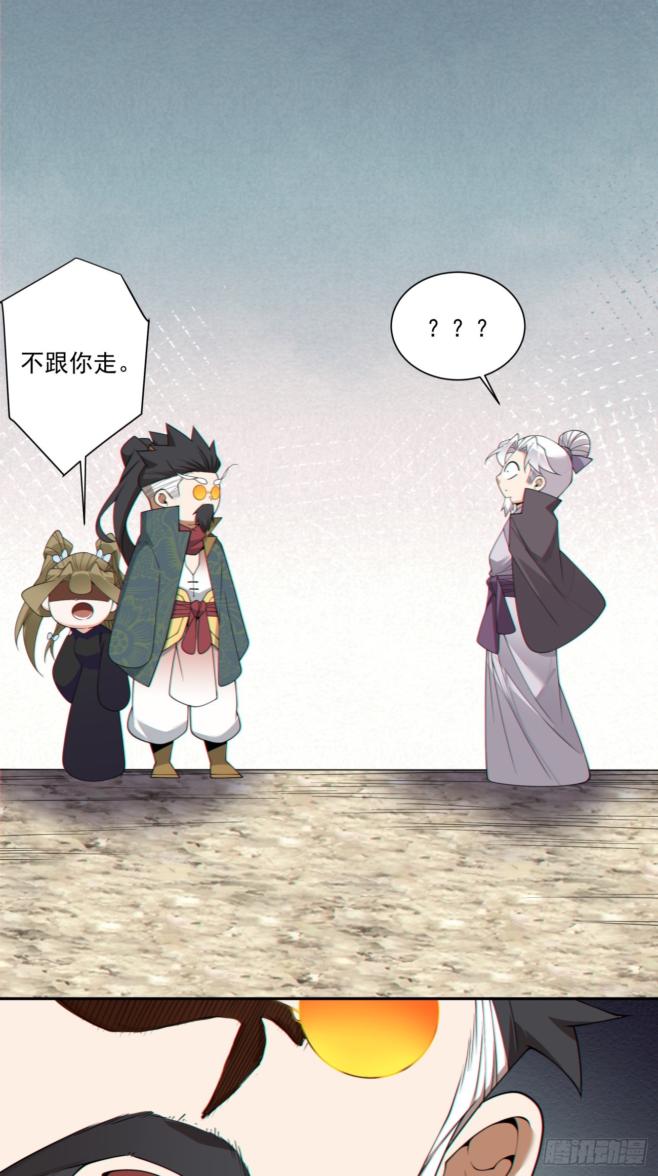 第四百七十八回-第474话