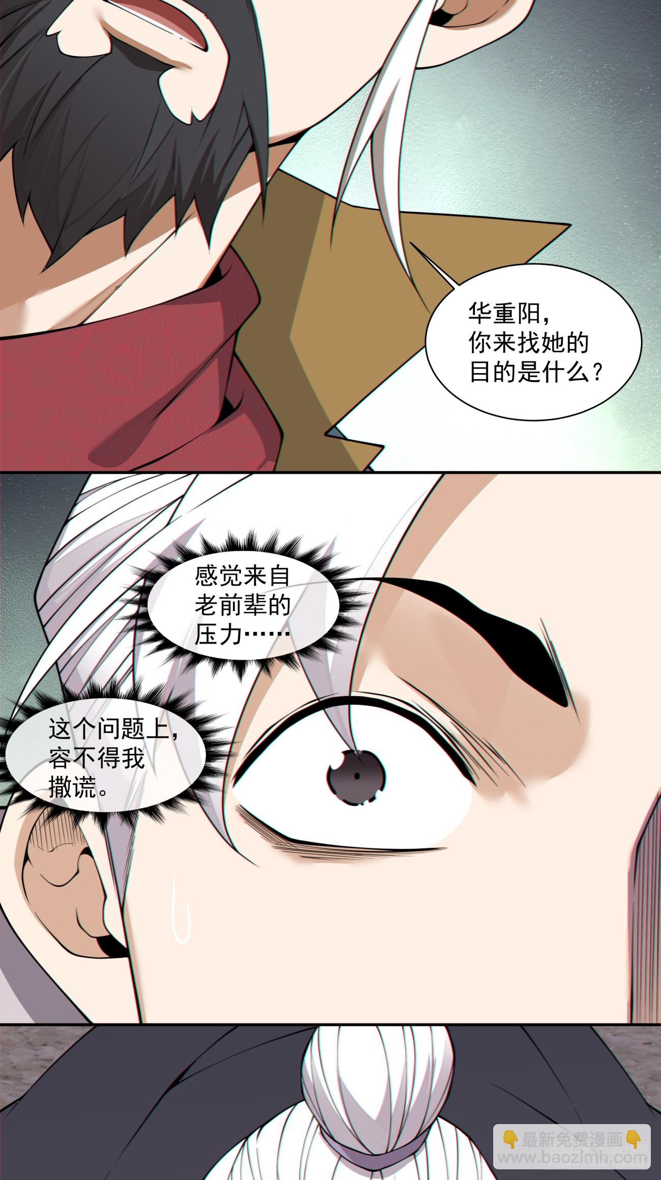 第四百七十八回-第474话