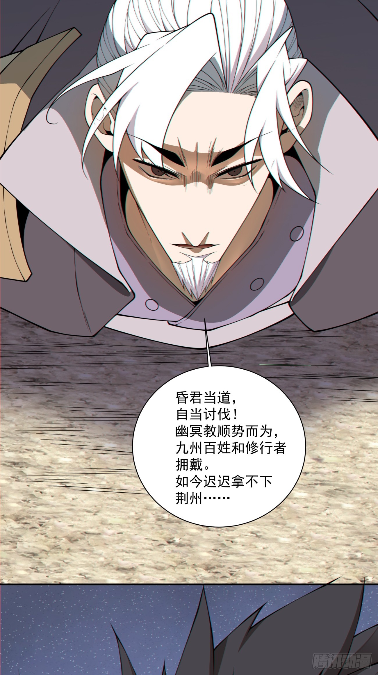 第四百七十八回-第474话