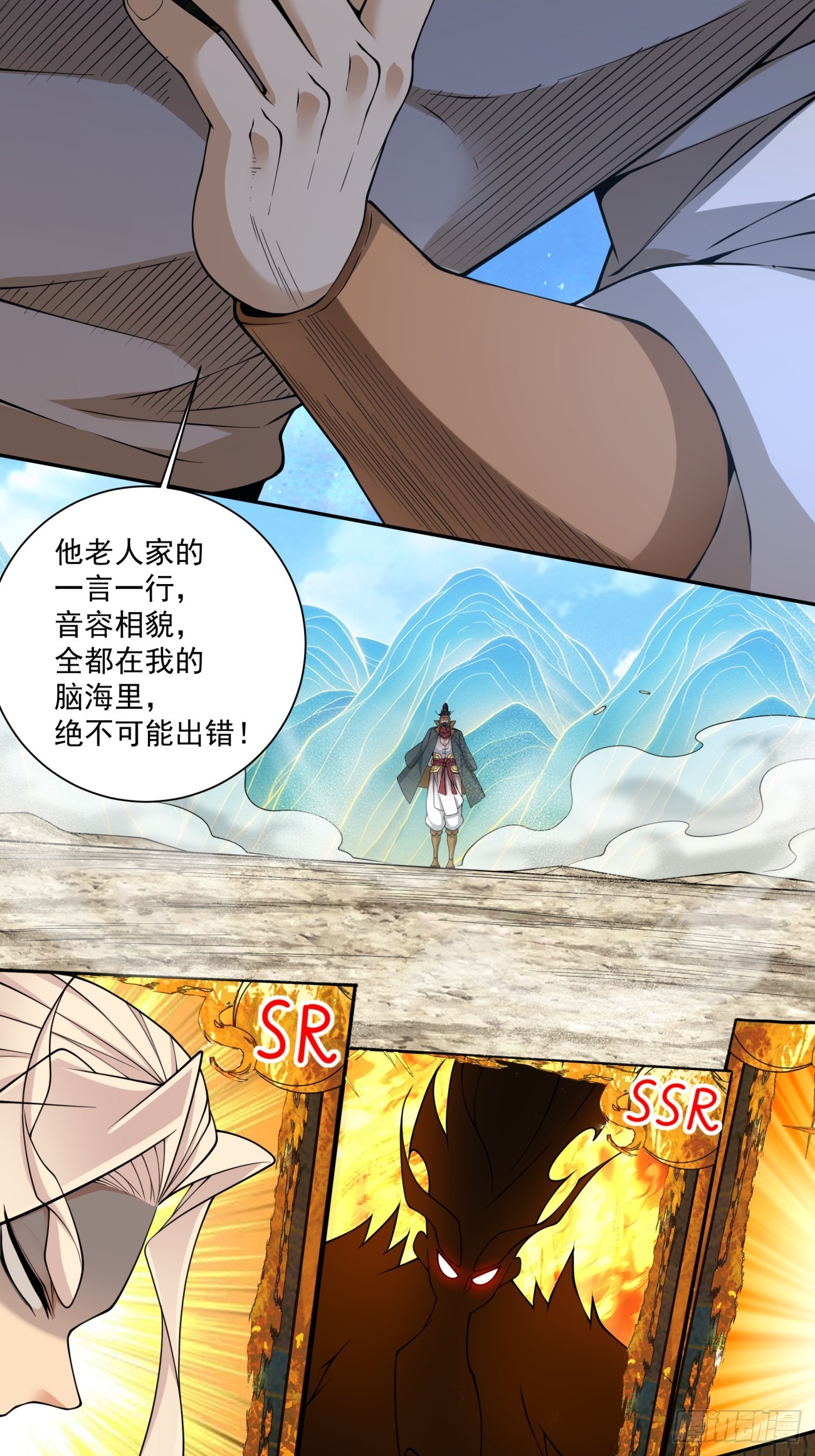 第四百七十八回-第474话