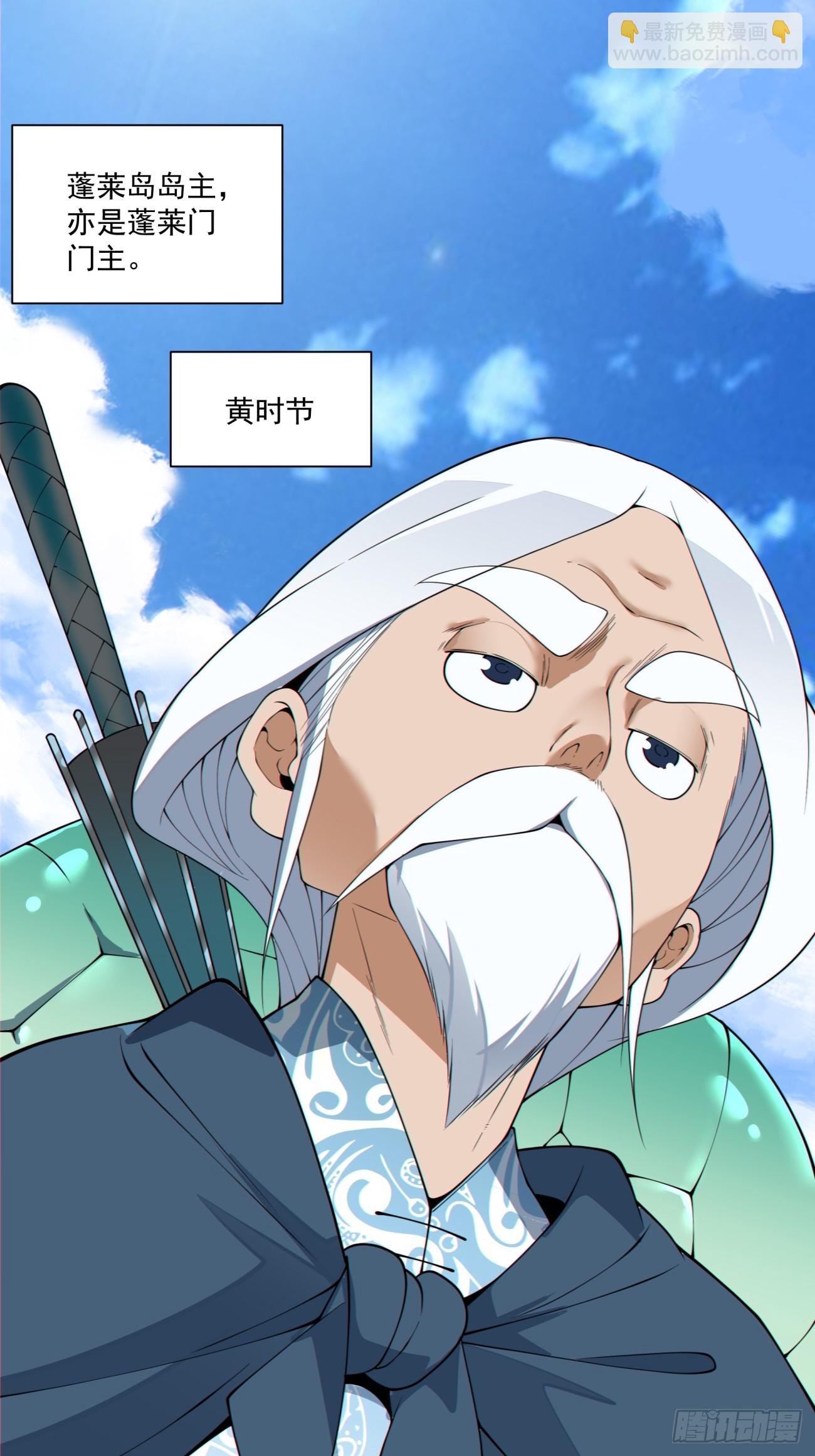 第四百七十八回-第474话