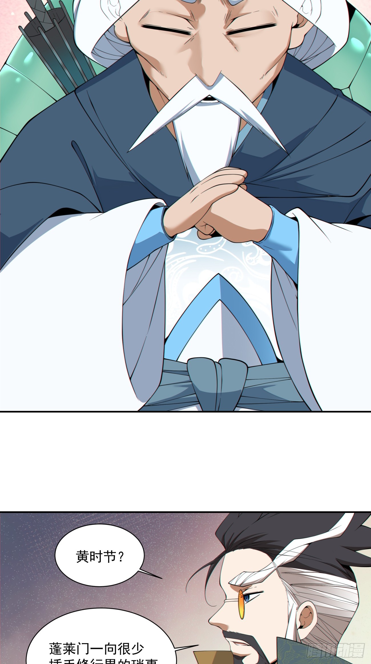 第四百七十八回-第474话