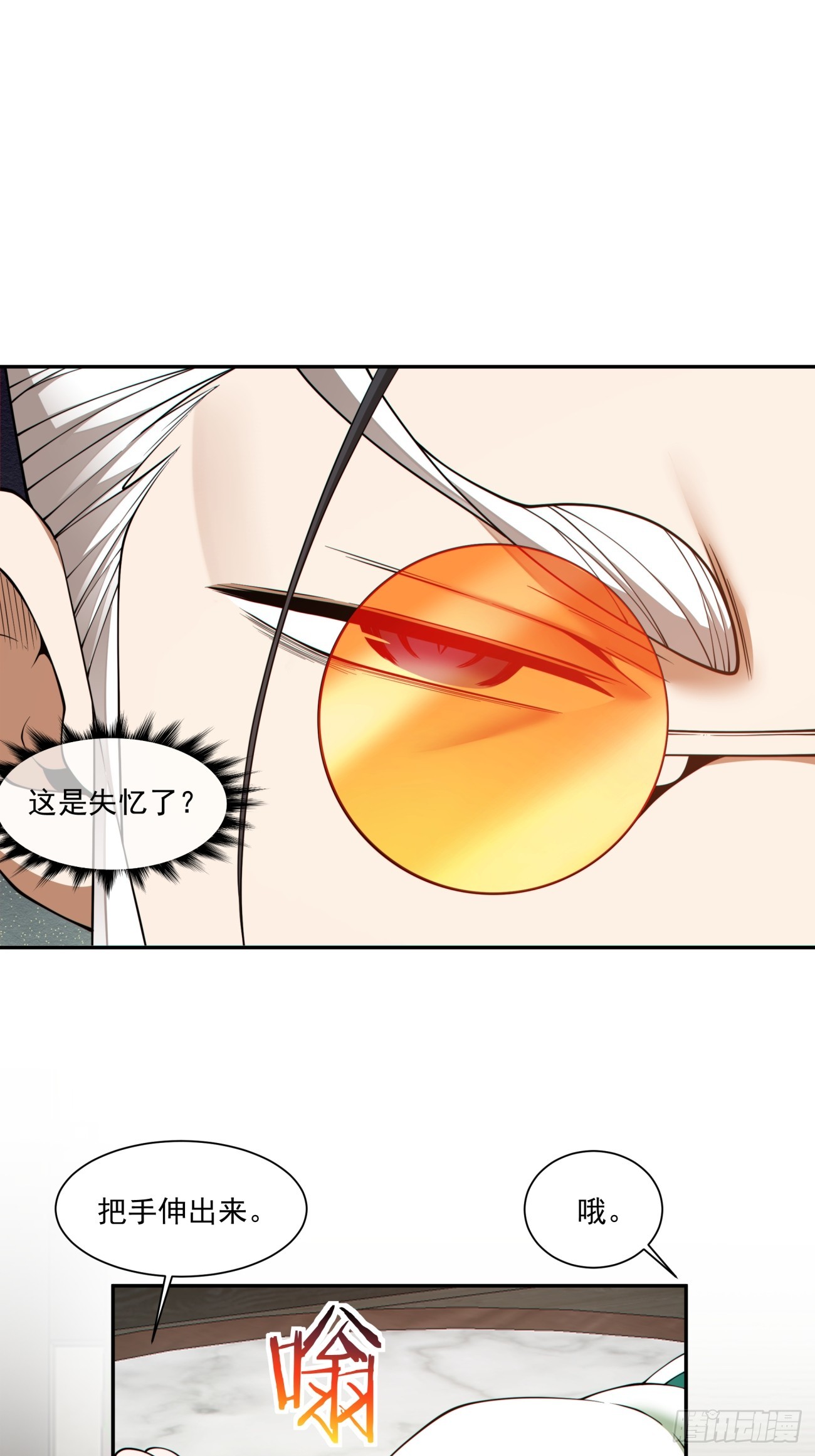 第四百八十回-第476话