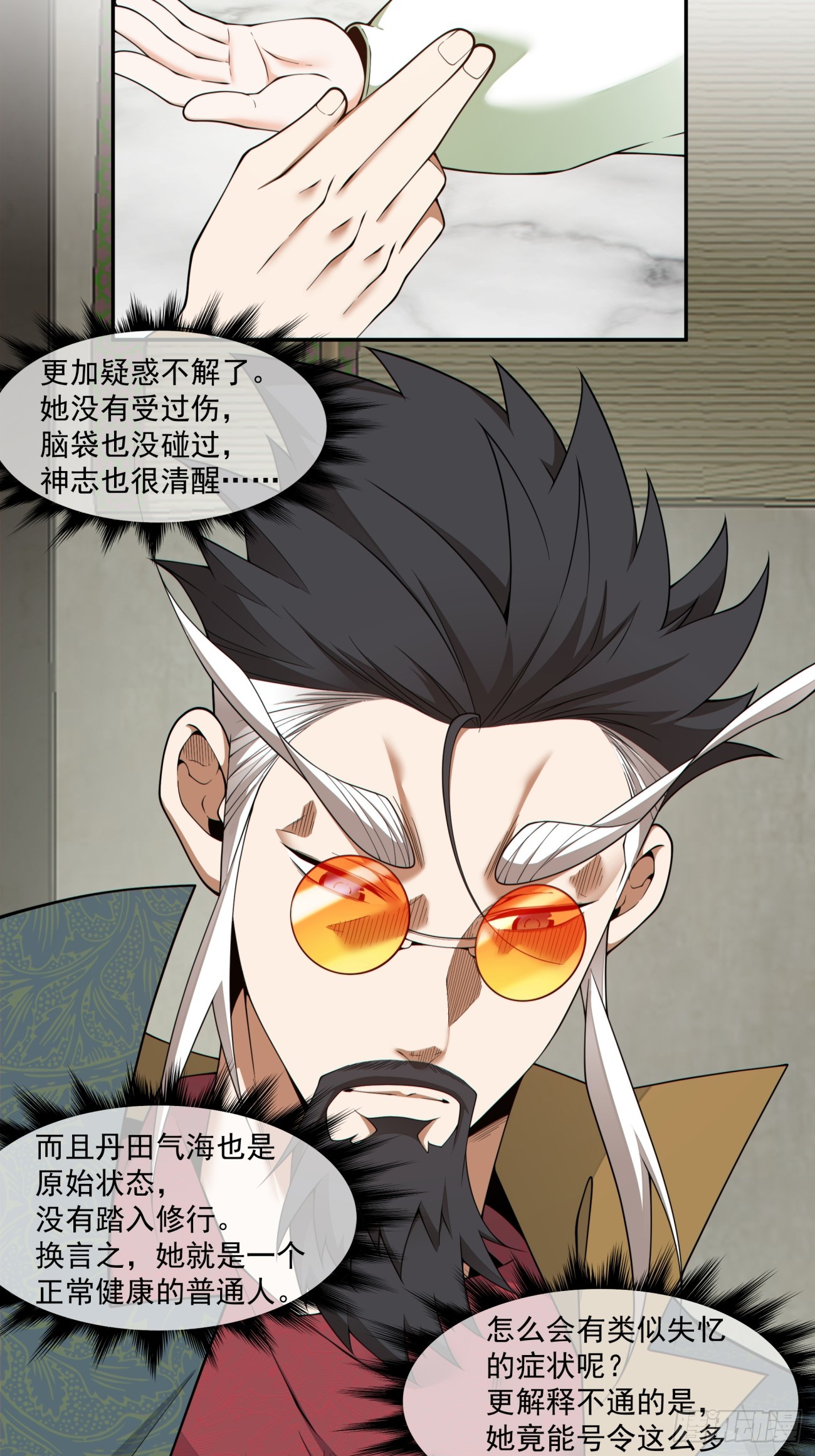 第四百八十回-第476话