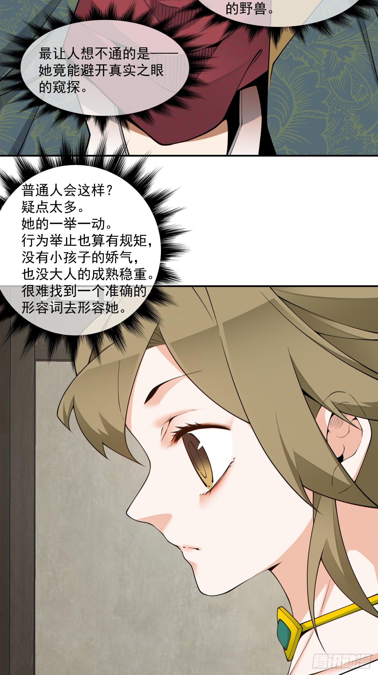 第四百八十回-第476话