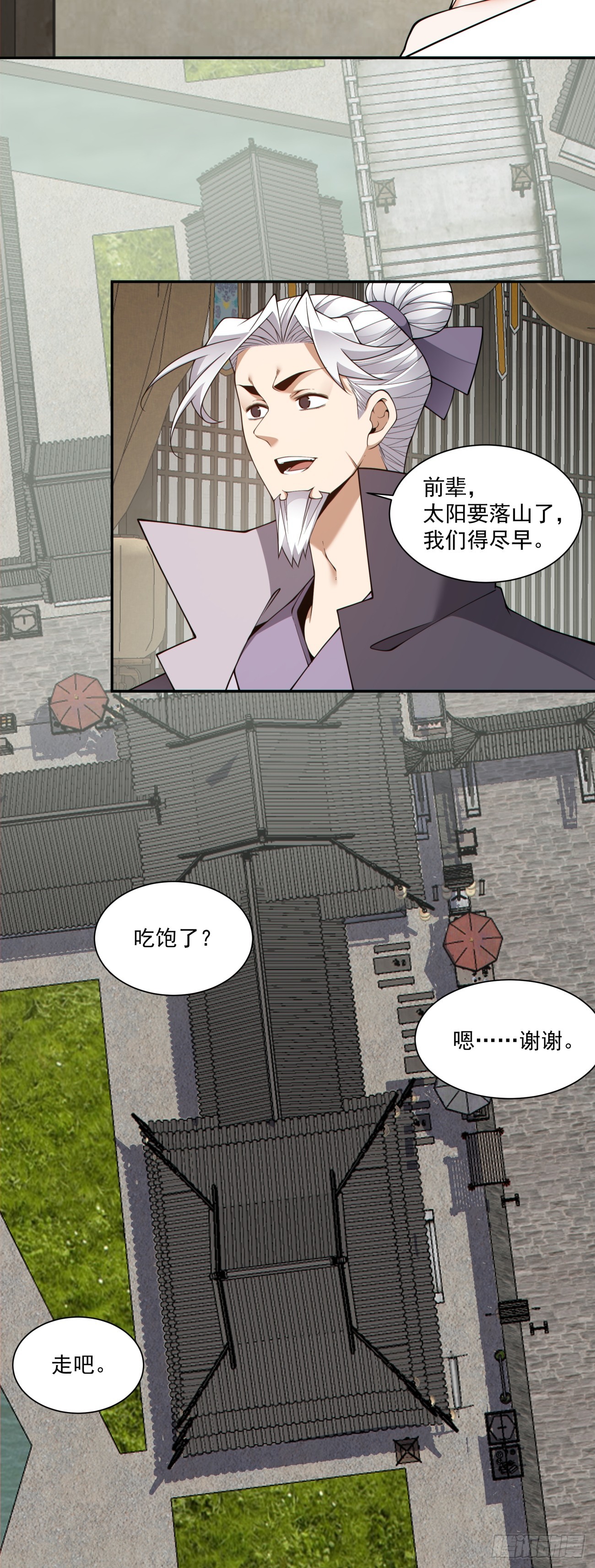 第四百八十回-第476话