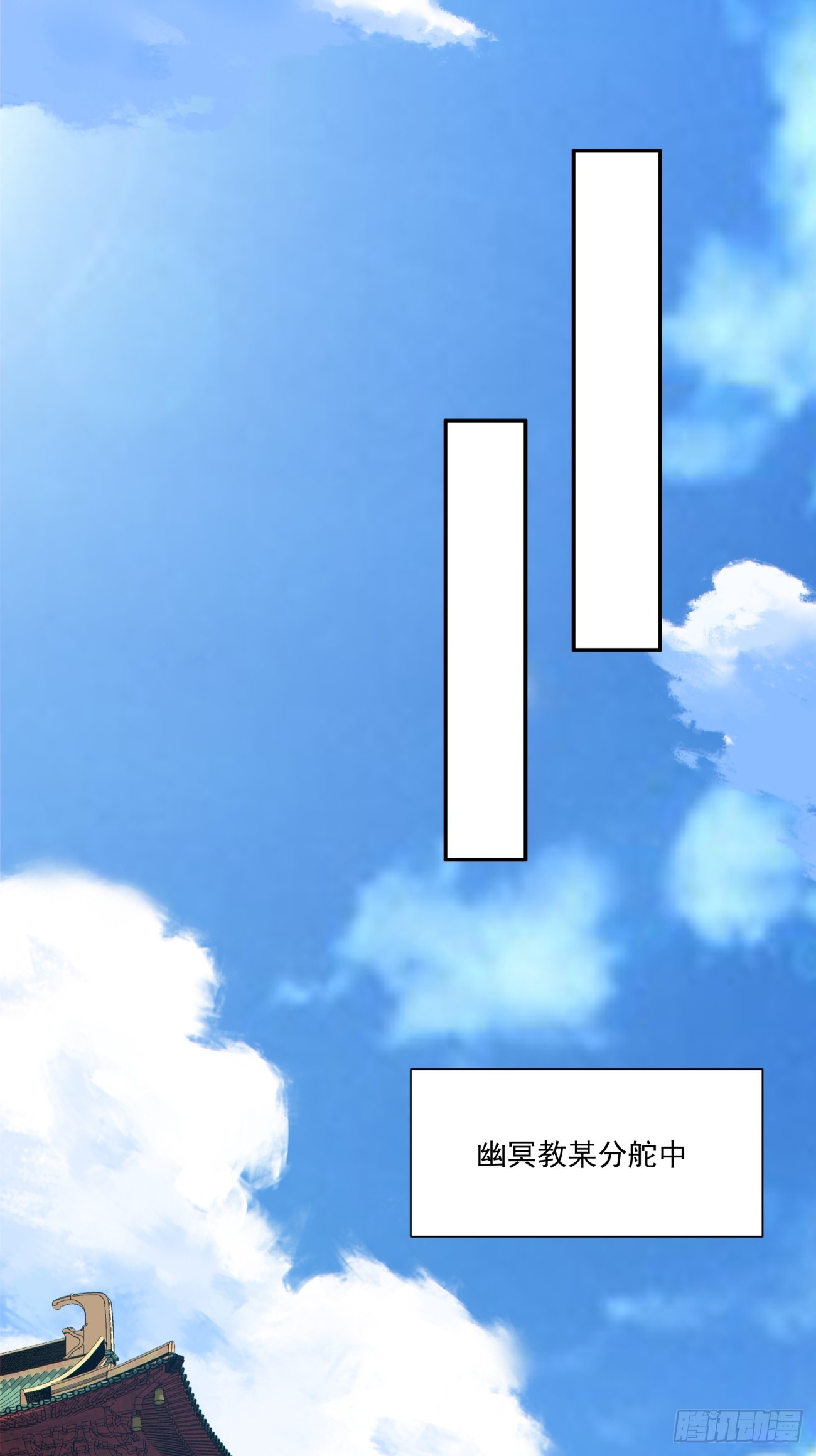 第四百八十回-第476话