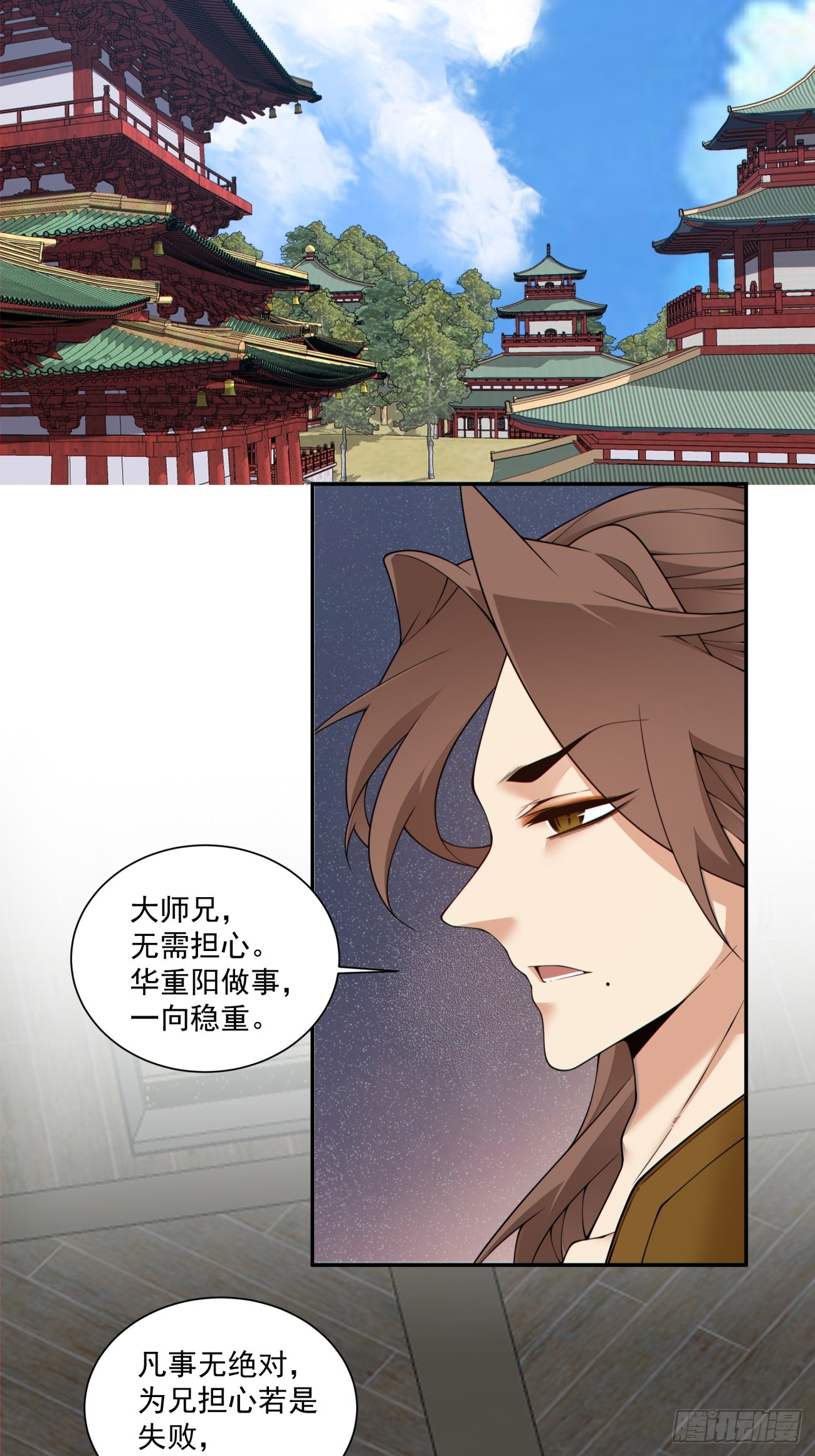 第四百八十回-第476话
