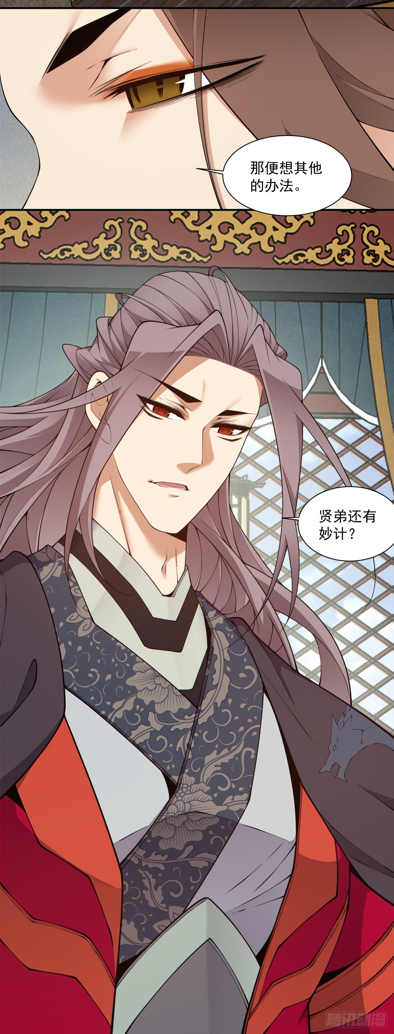 第四百八十回-第476话