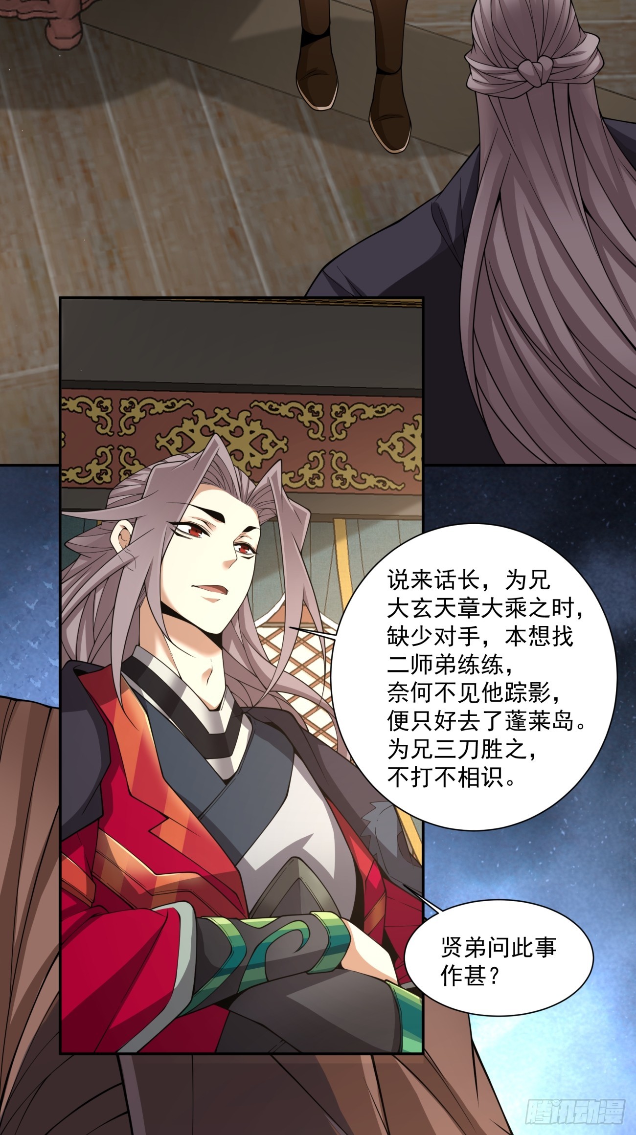 第四百八十回-第476话