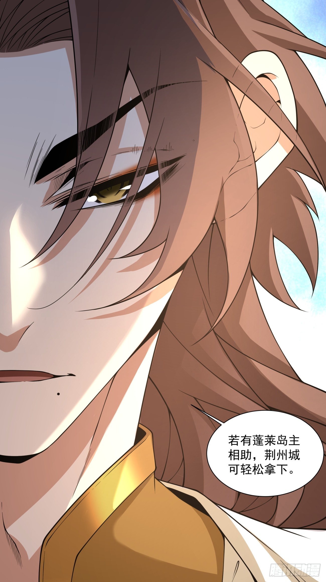 第四百八十回-第476话