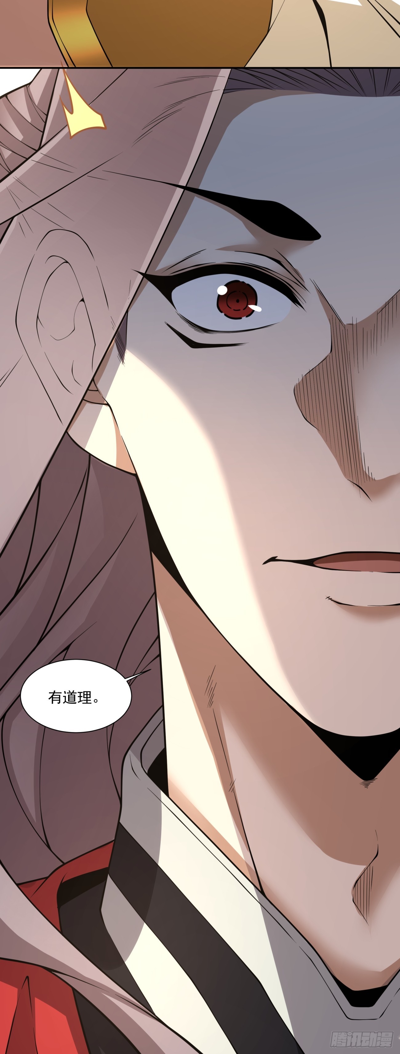 第四百八十回-第476话