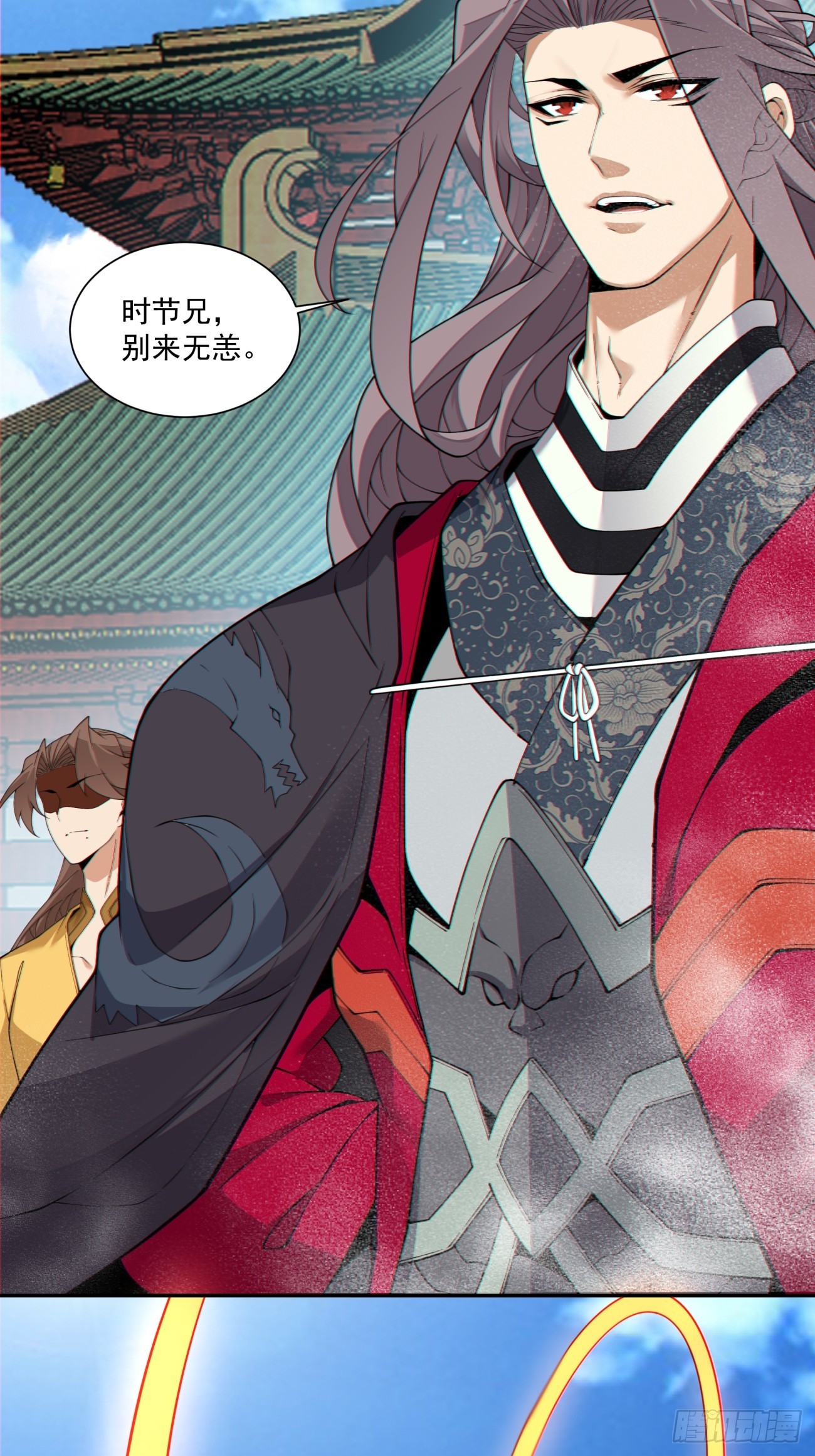 第四百八十回-第476话