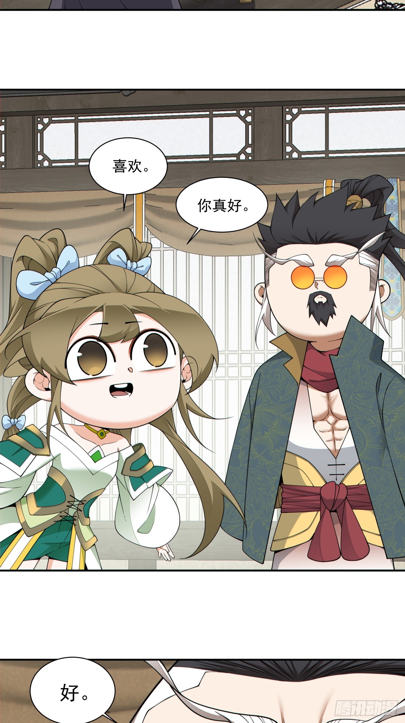 第四百八十回-第476话