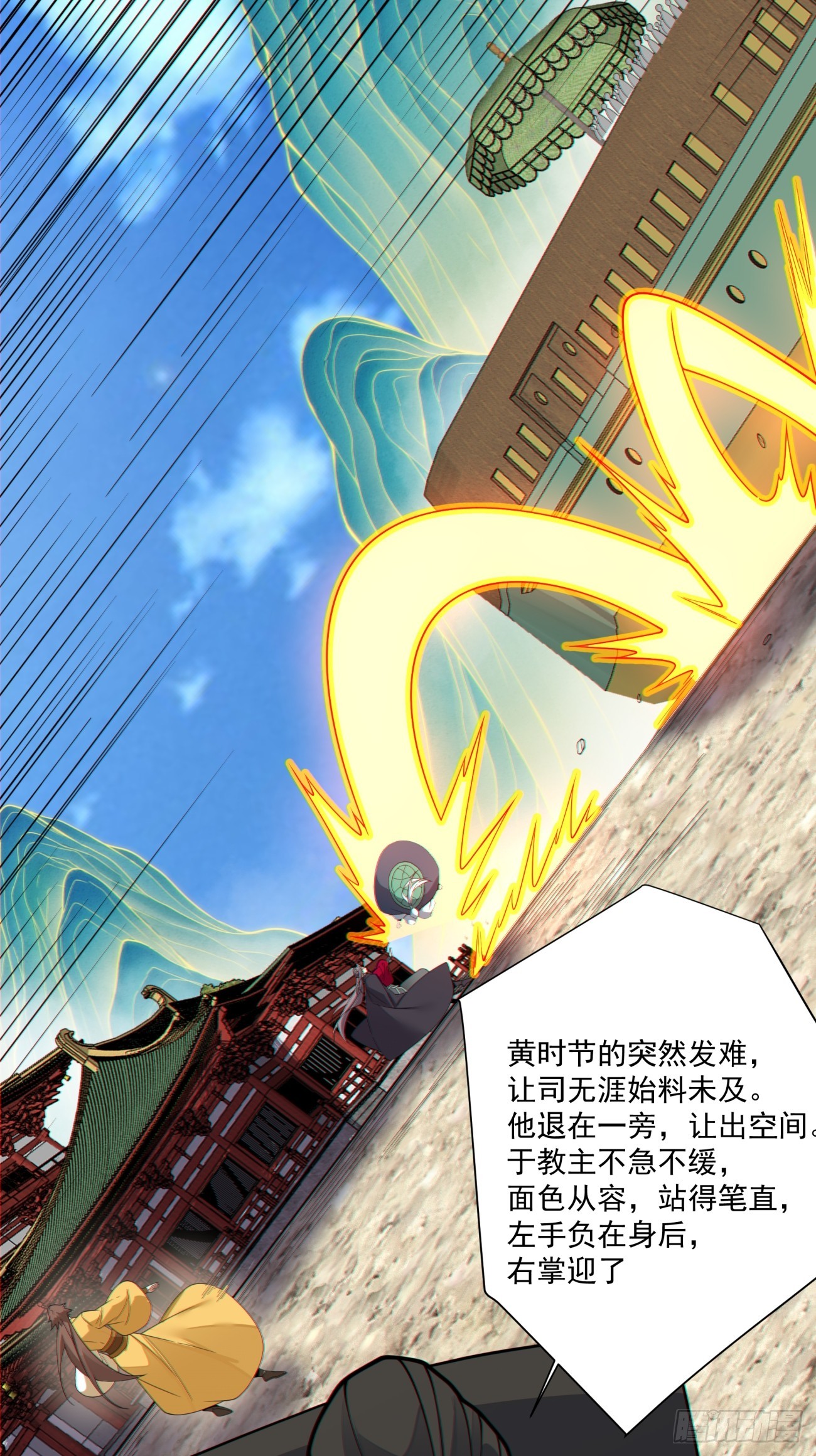 第四百八十回-第476话