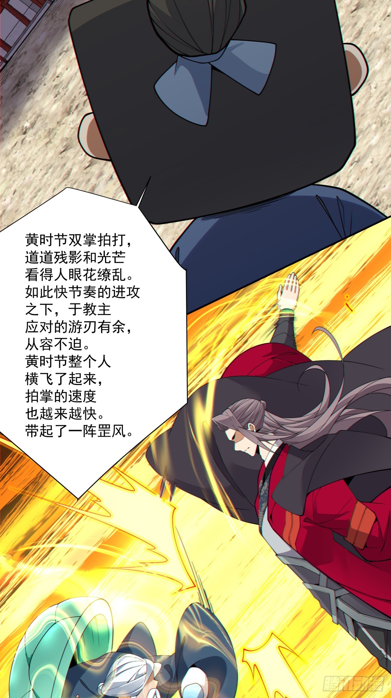 第四百八十回-第476话