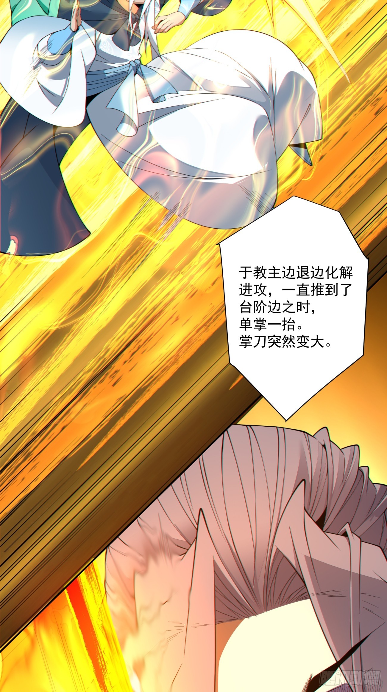 第四百八十回-第476话