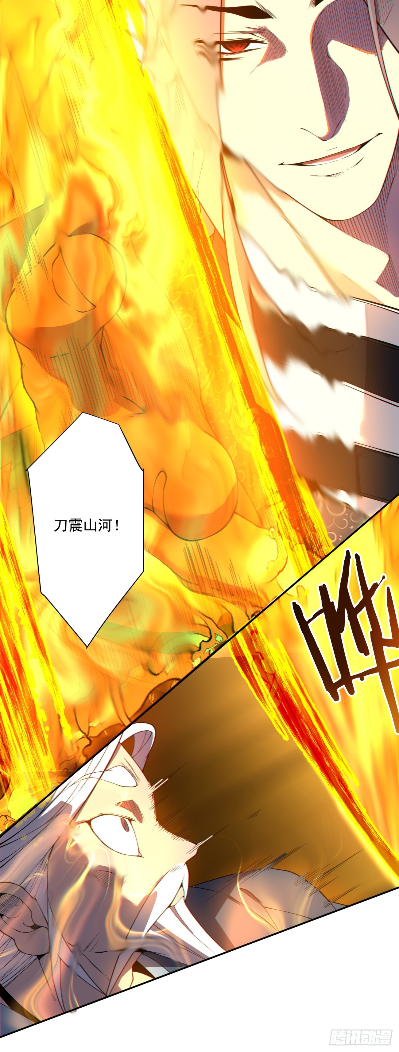 第四百八十回-第476话