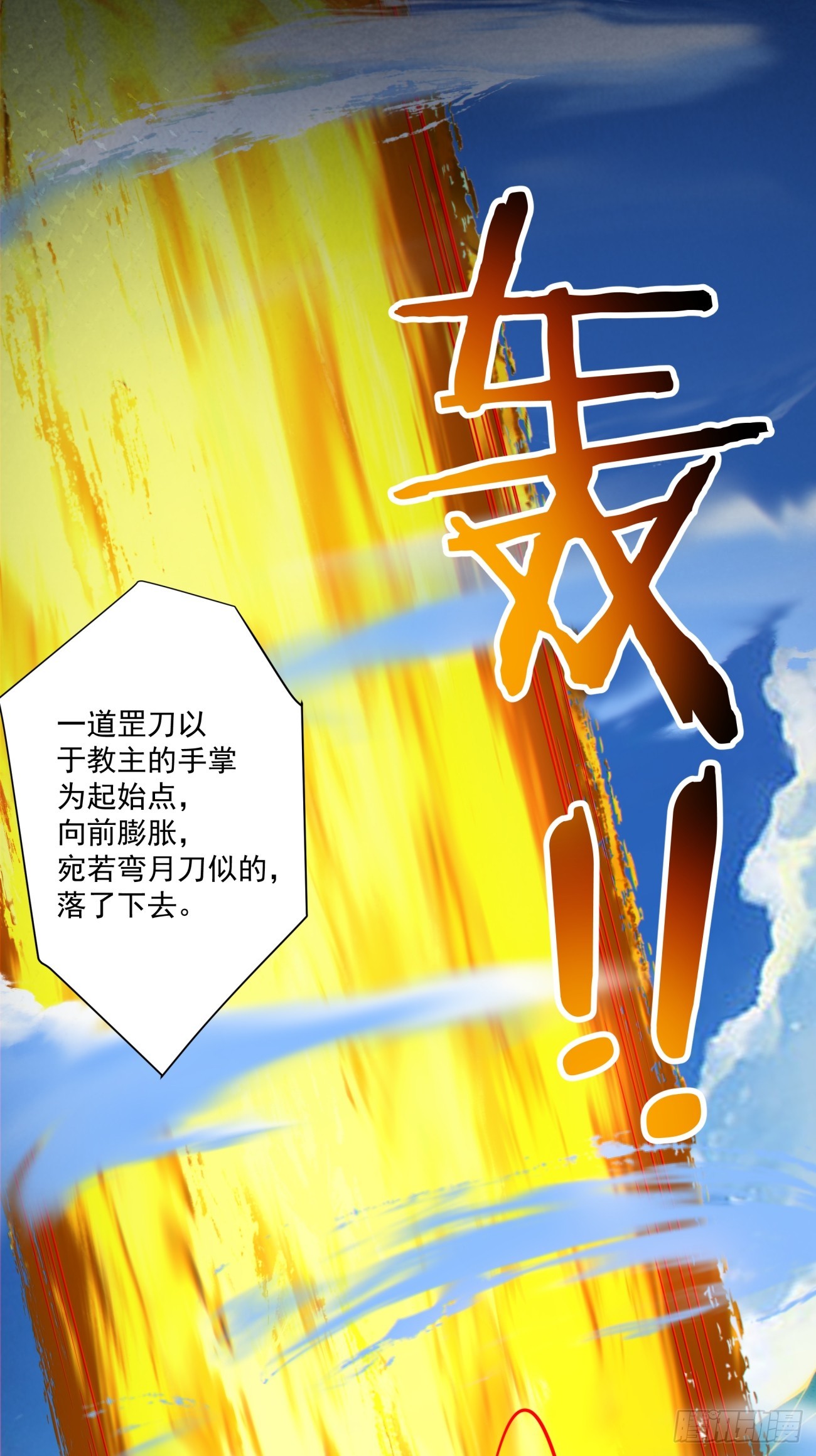 第四百八十回-第476话