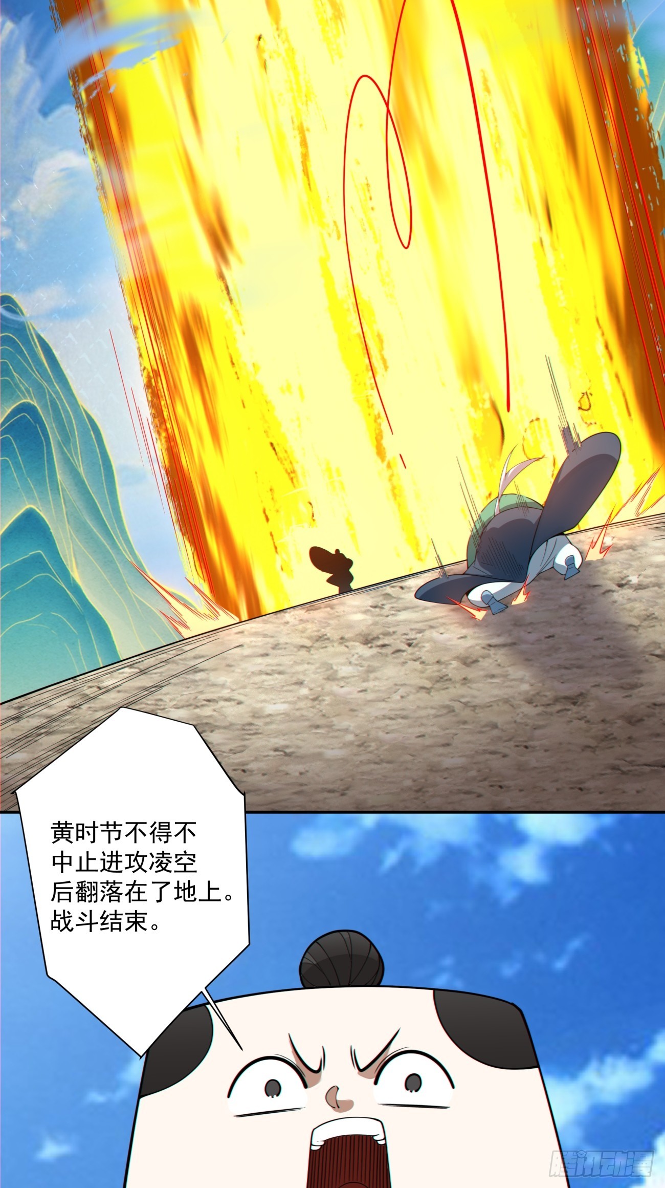 第四百八十回-第476话