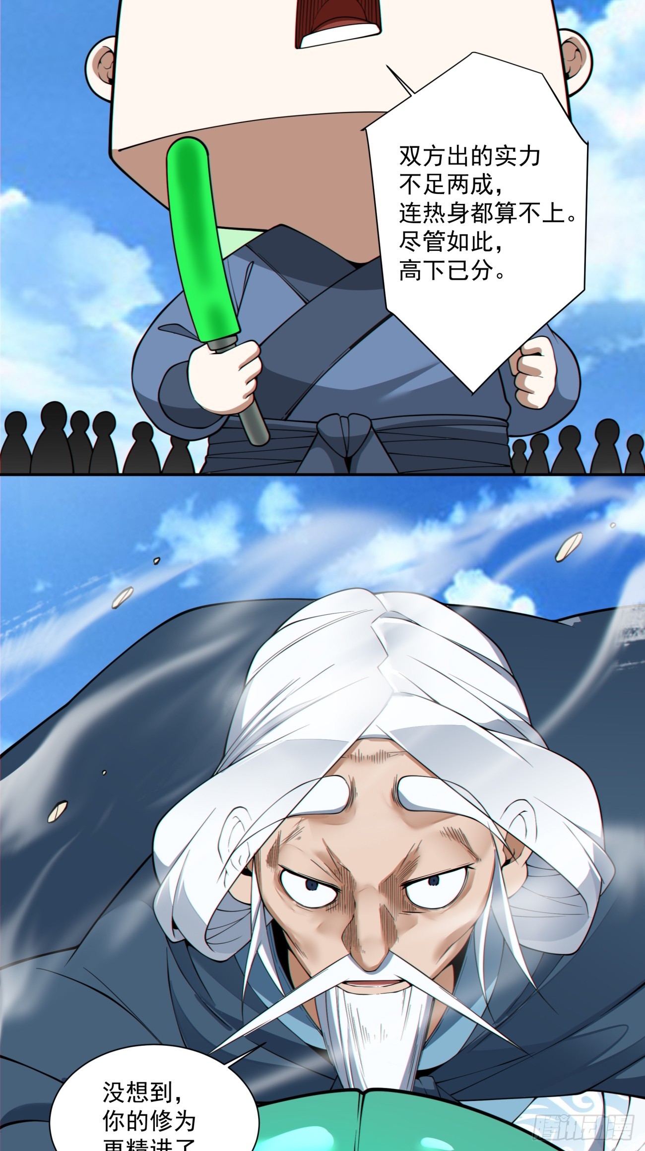 第四百八十回-第476话