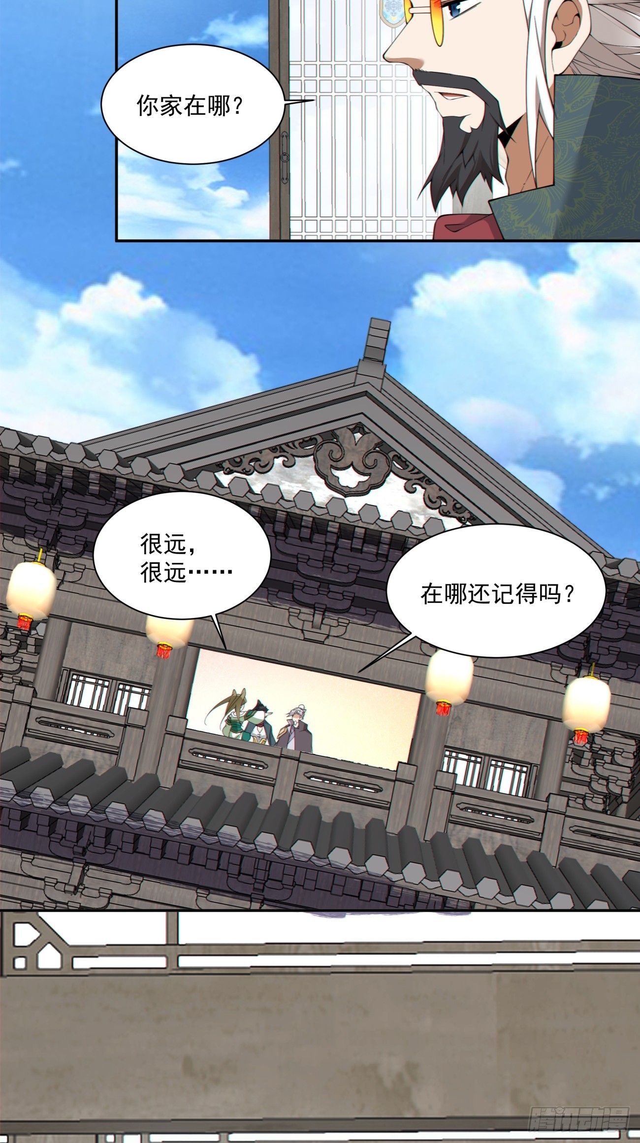 第四百八十回-第476话