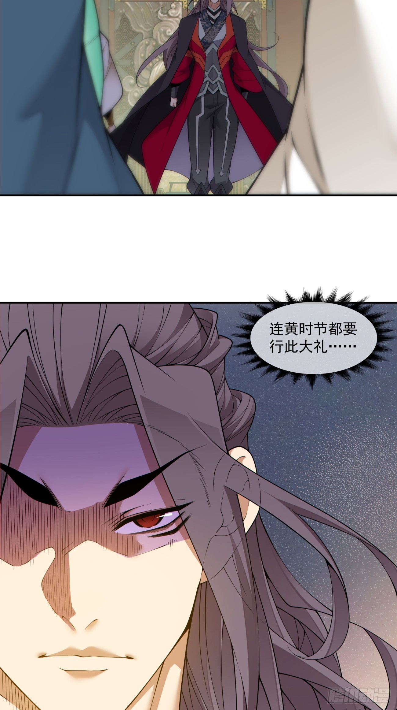 第四百八十二回-第478话