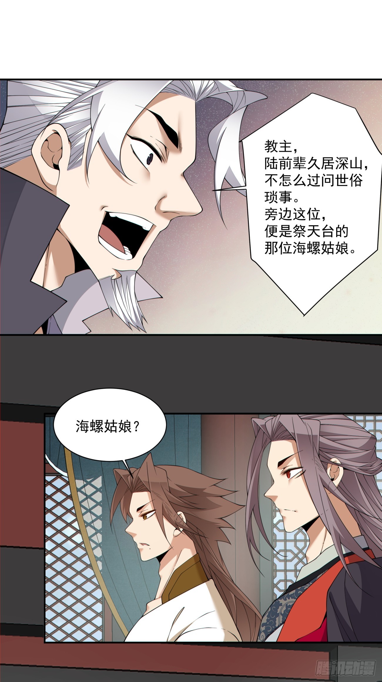 第四百八十二回-第478话
