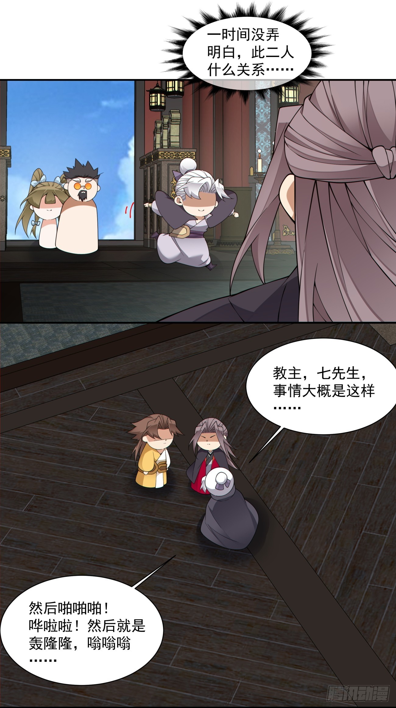 第四百八十二回-第478话