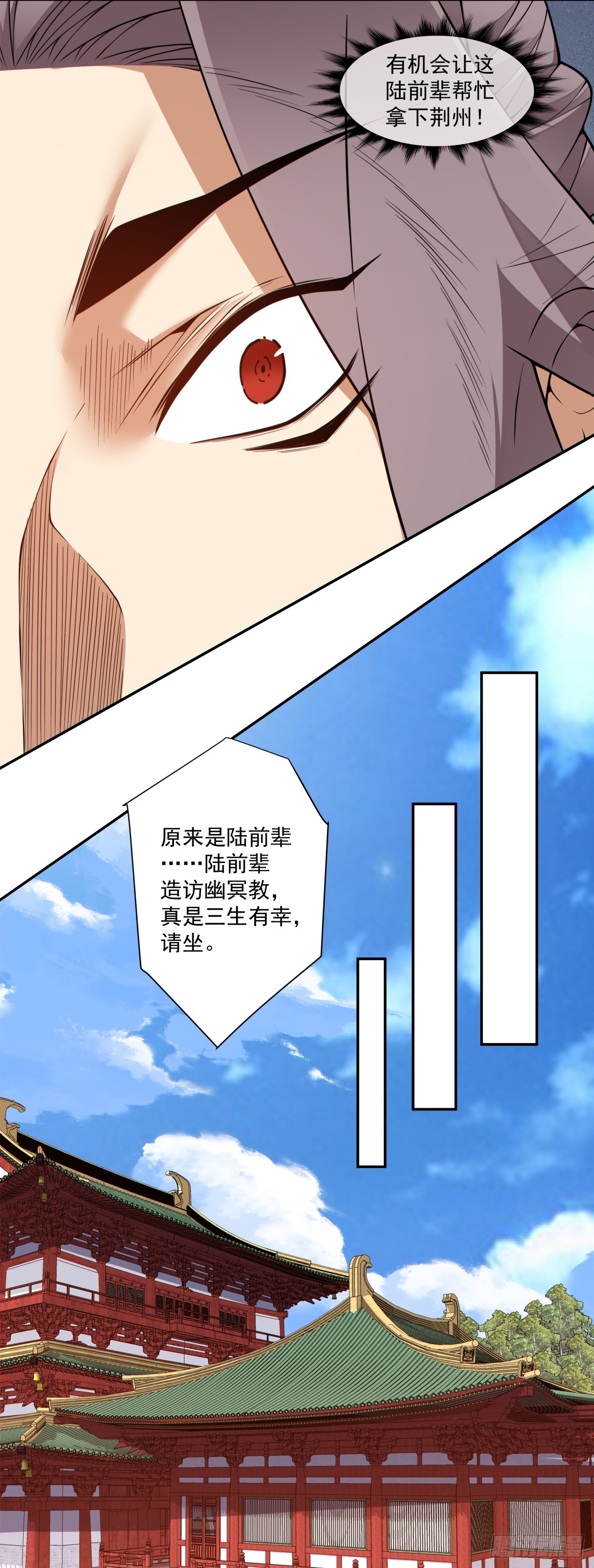 第四百八十二回-第478话