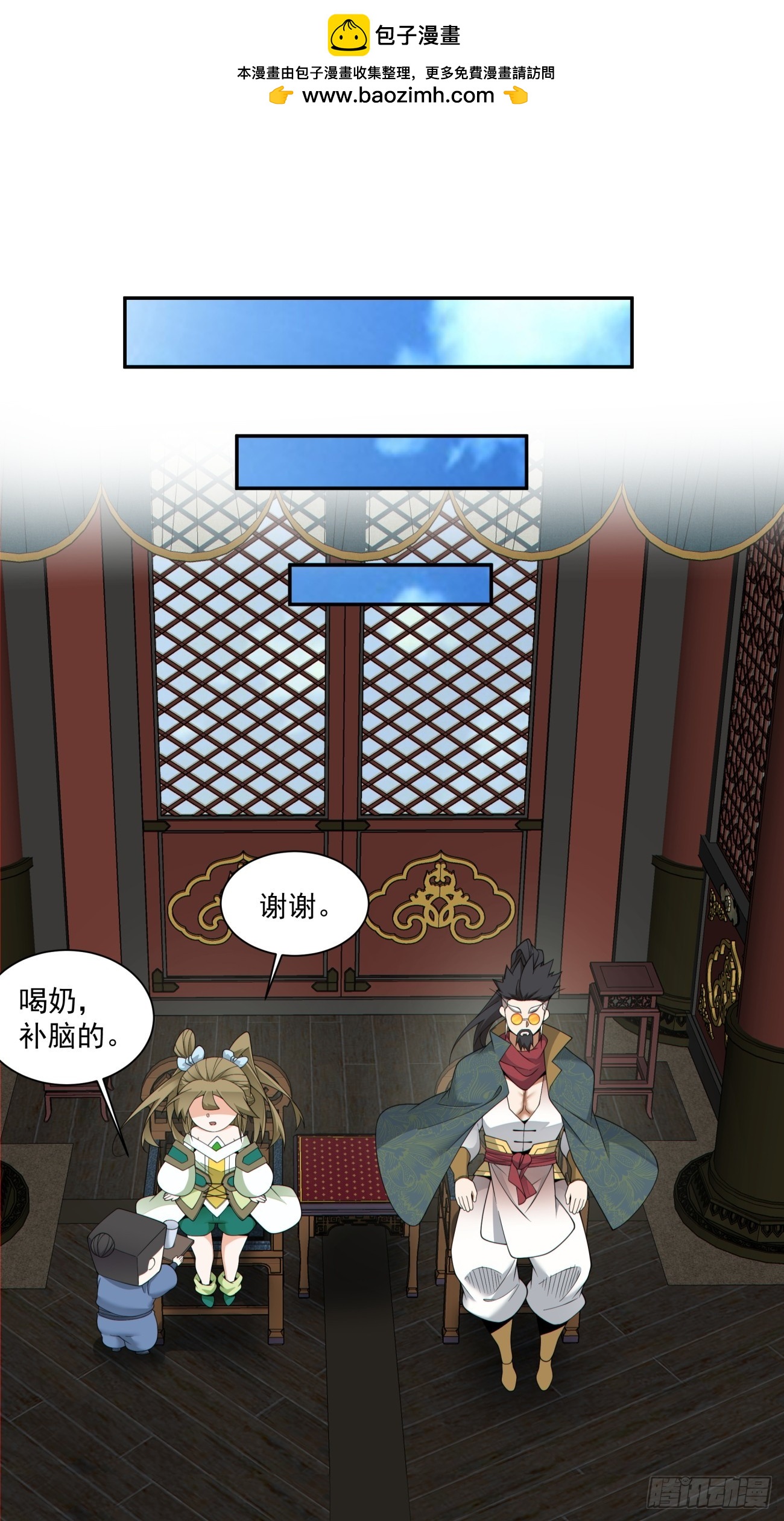 第四百八十二回-第478话