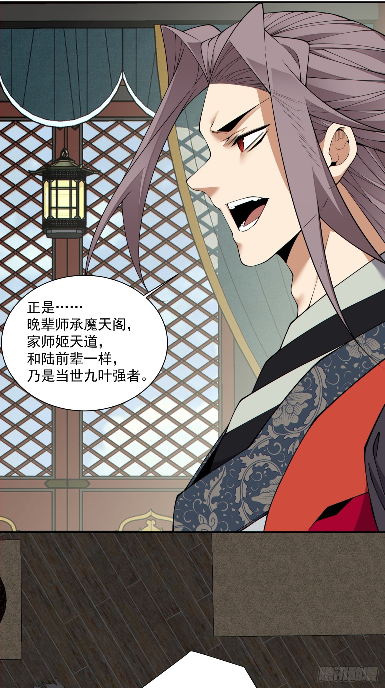 第四百八十二回-第478话