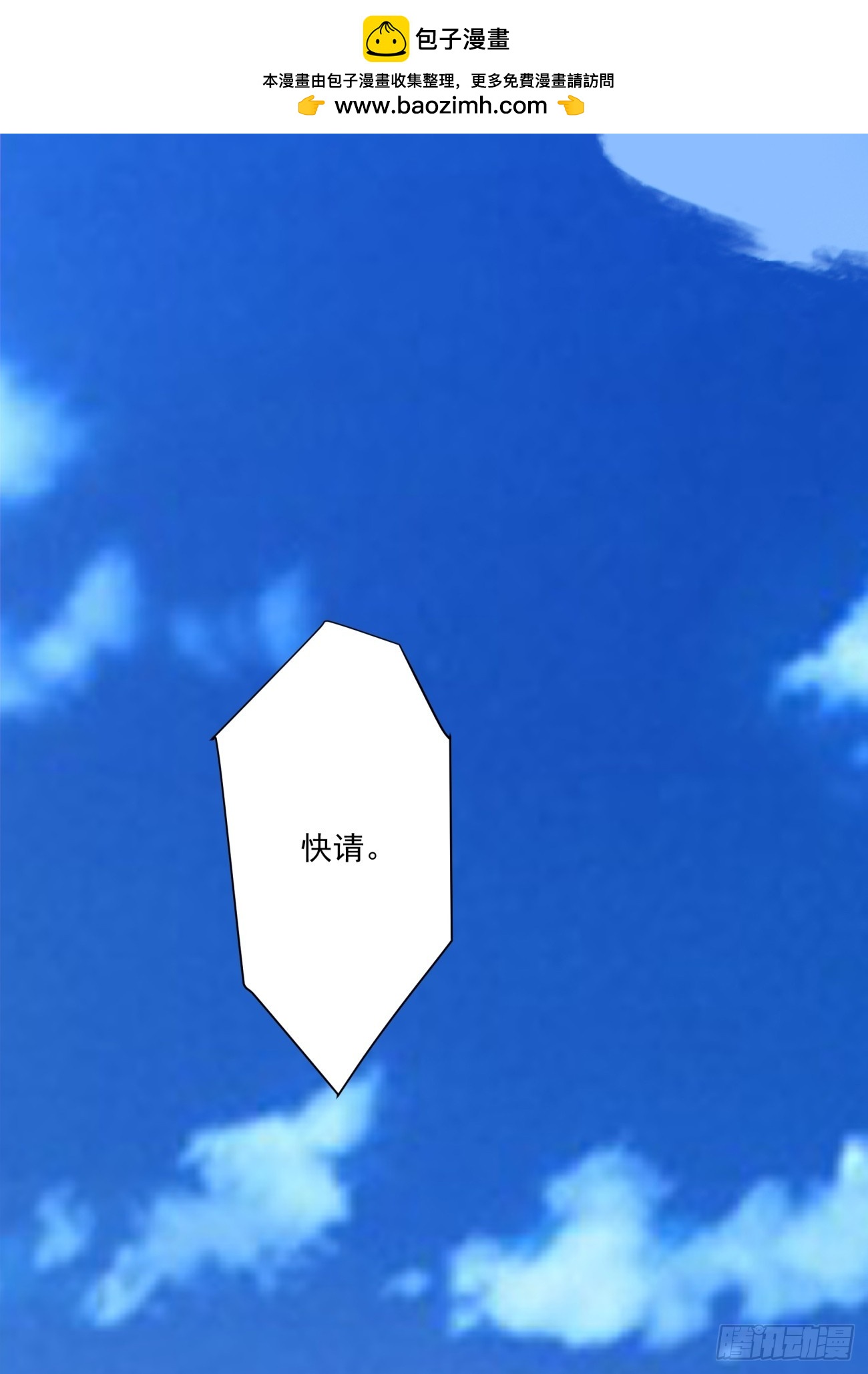 第四百八十二回-第478话